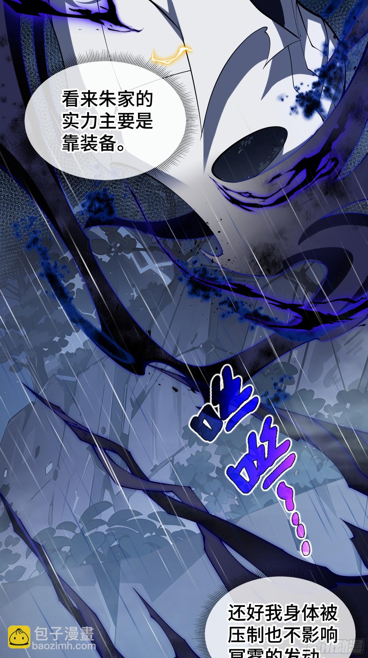 第24话 生机3