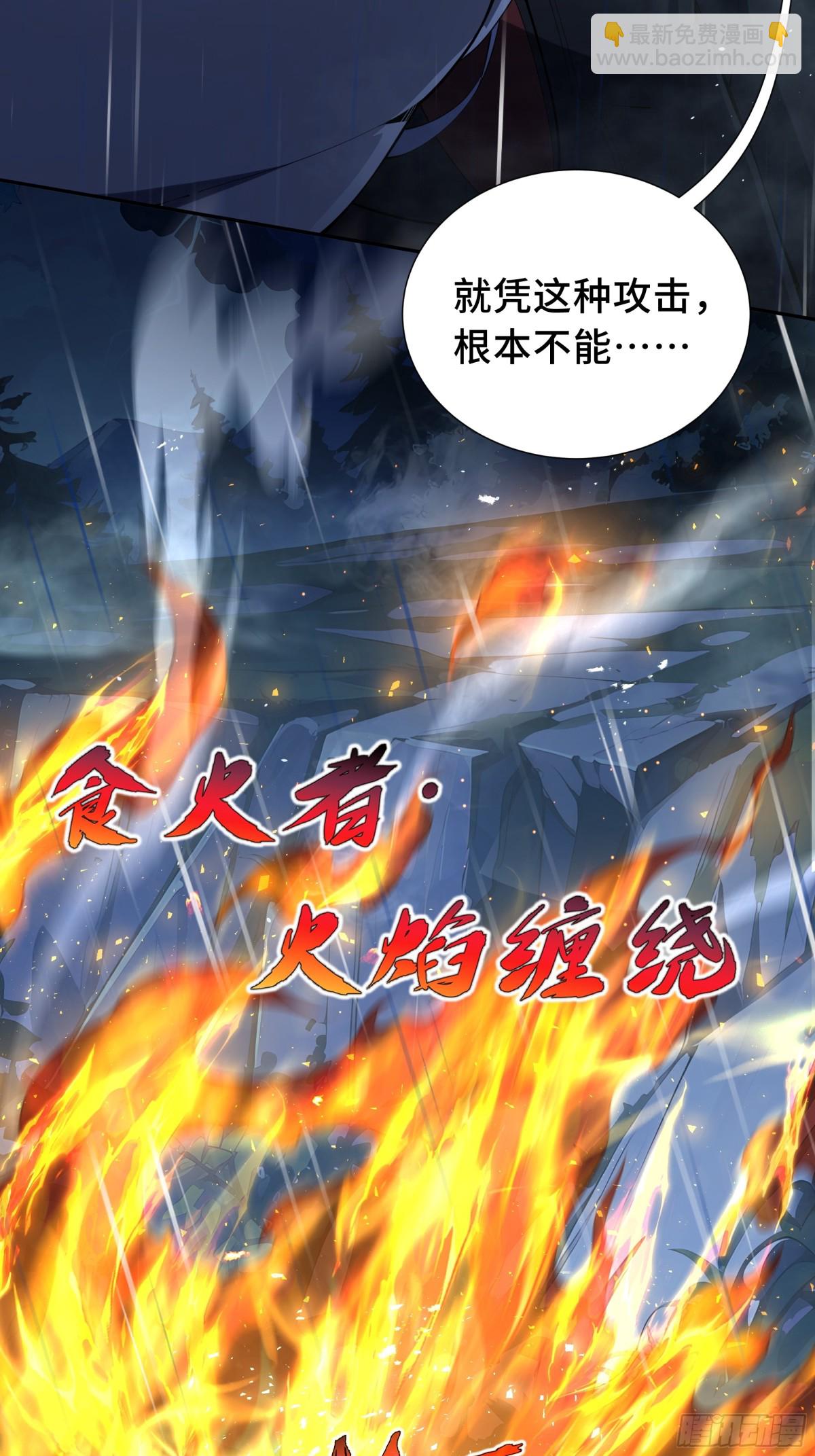 第24话 生机33