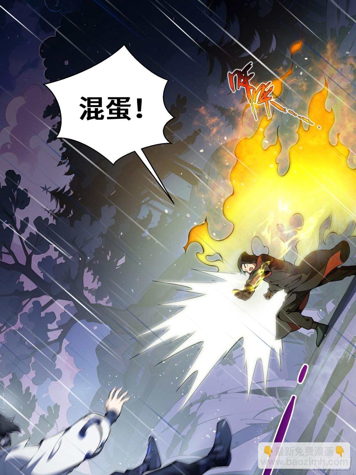 第24话 生机36