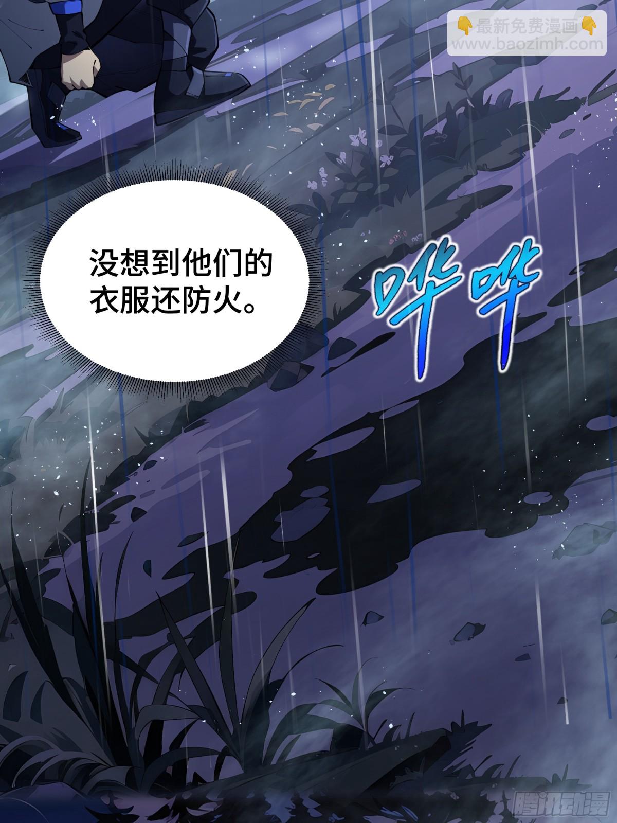 第24话 生机42