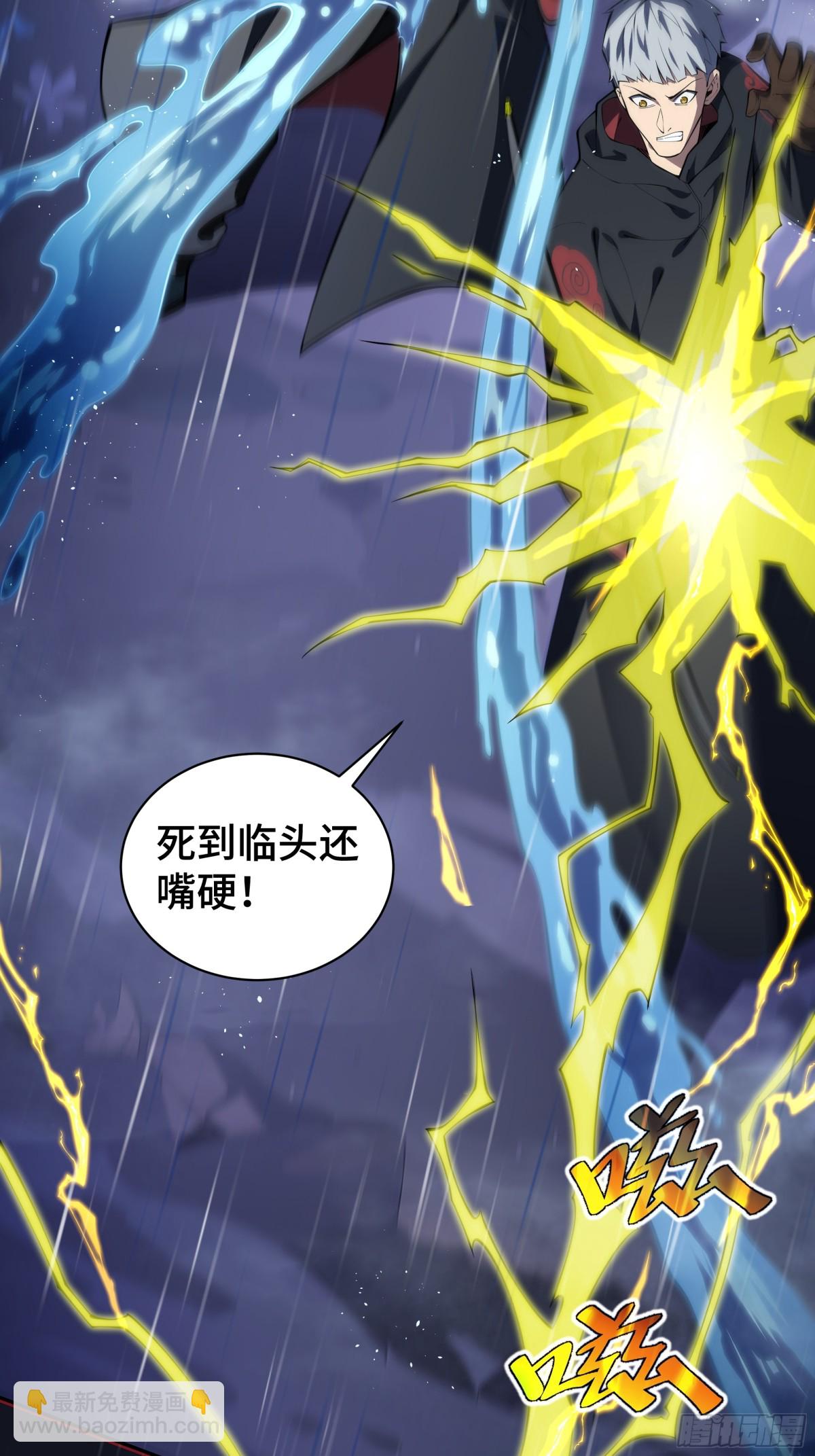 第24话 生机54