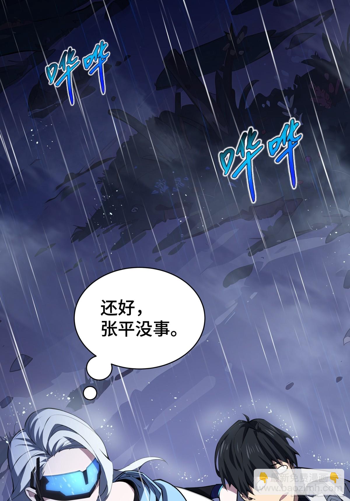 第24话 生机78