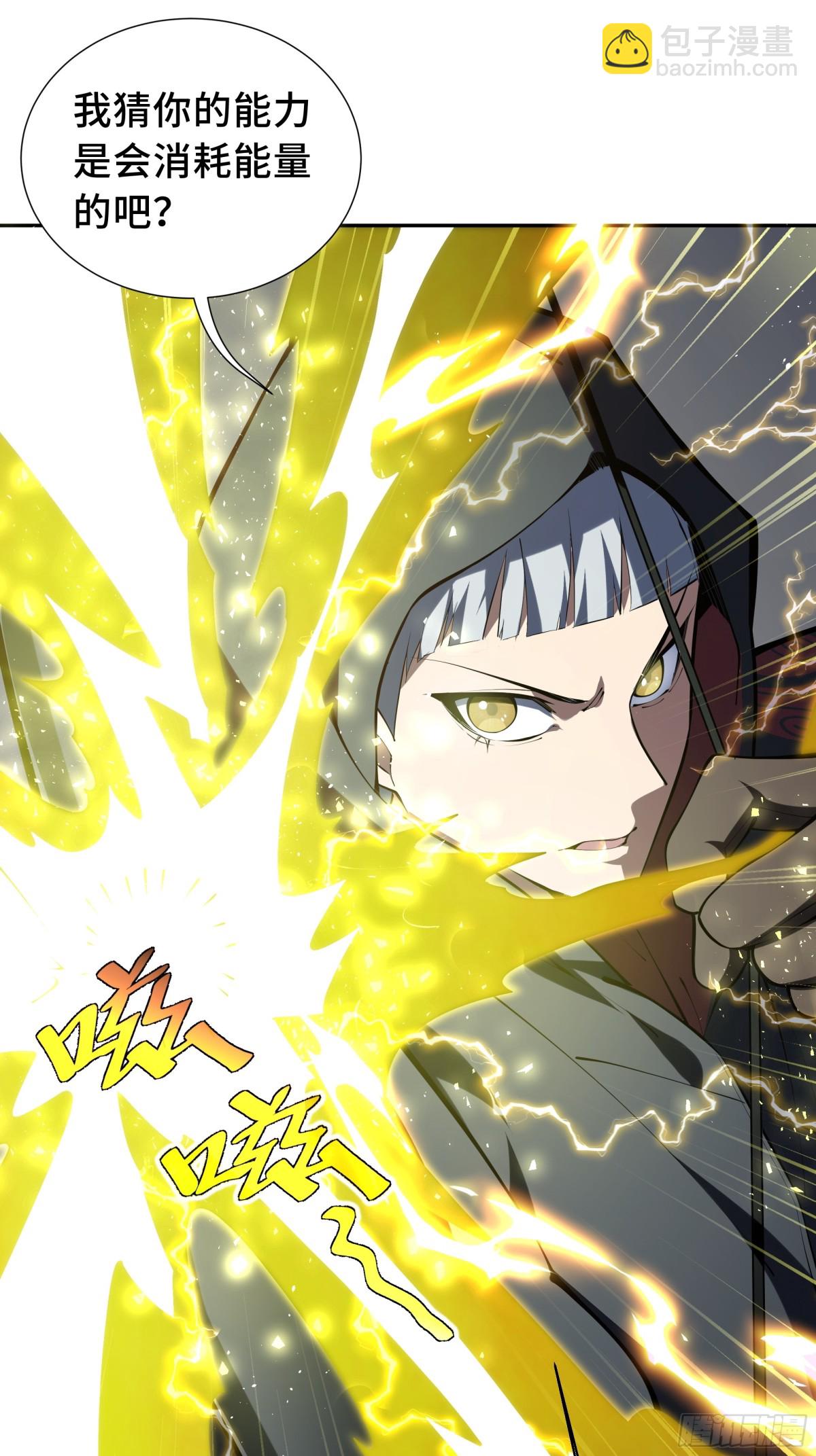 第24话 生机9