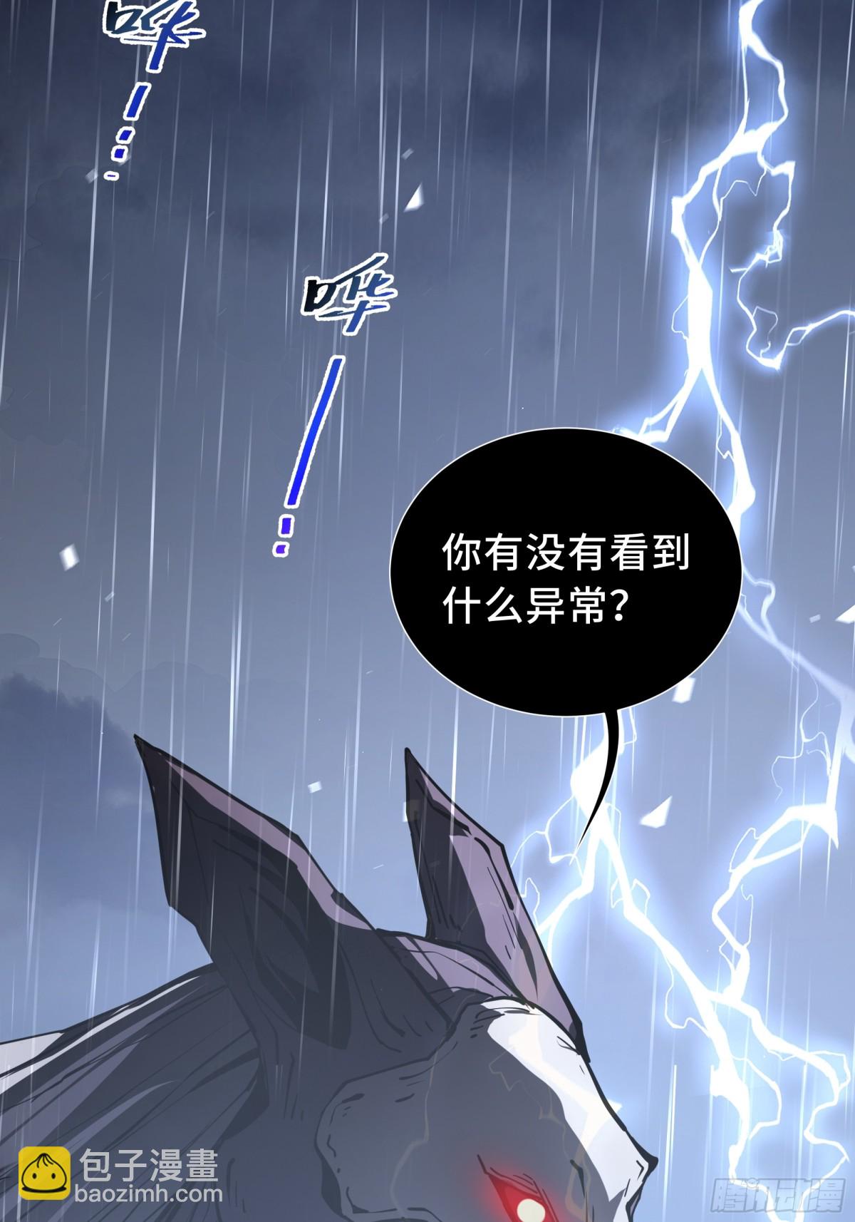 第25话 朱家的诡计12