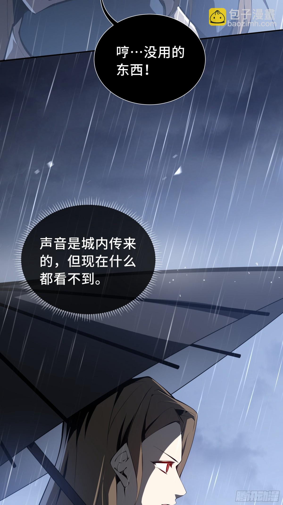第25话 朱家的诡计22