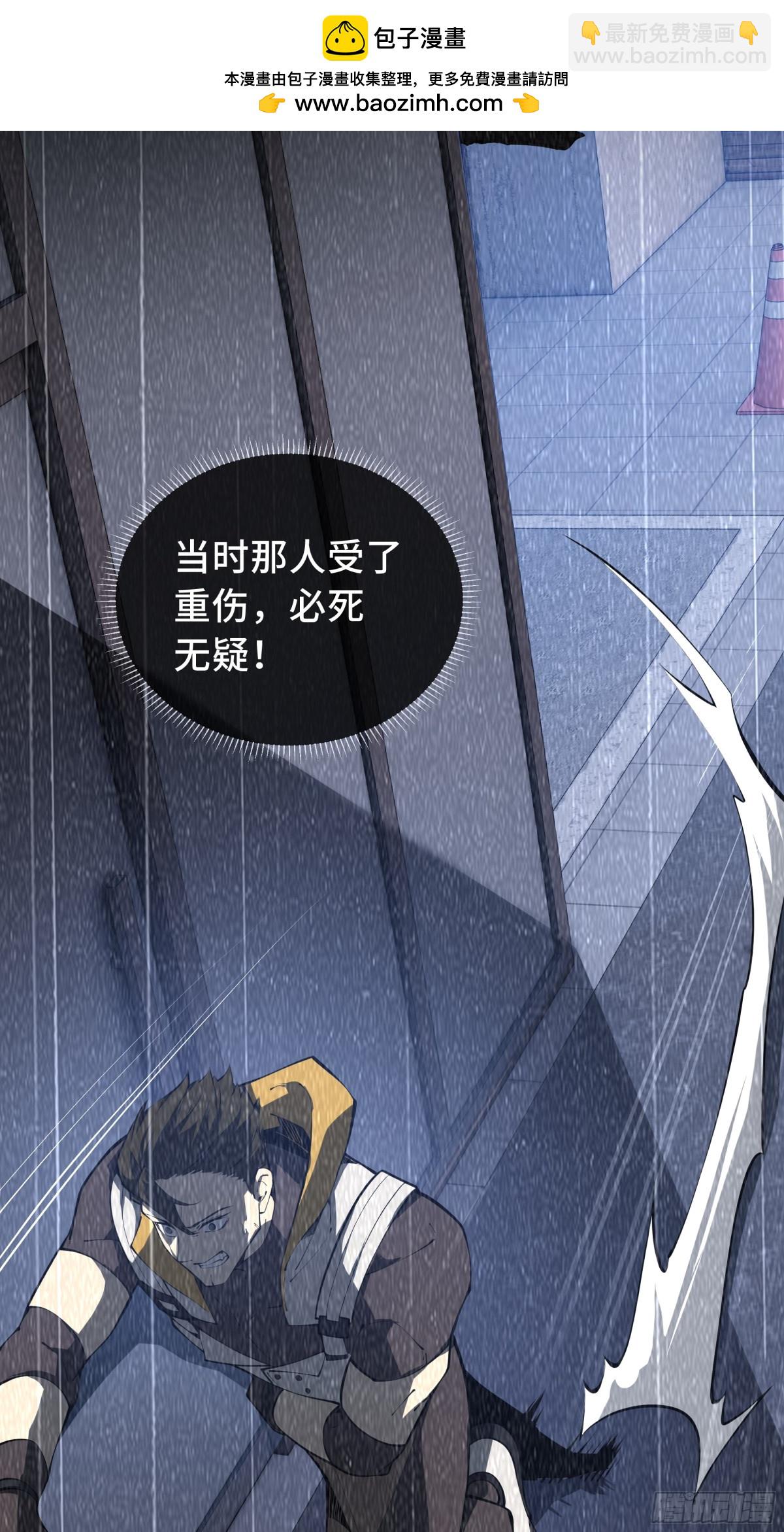 第25话 朱家的诡计24
