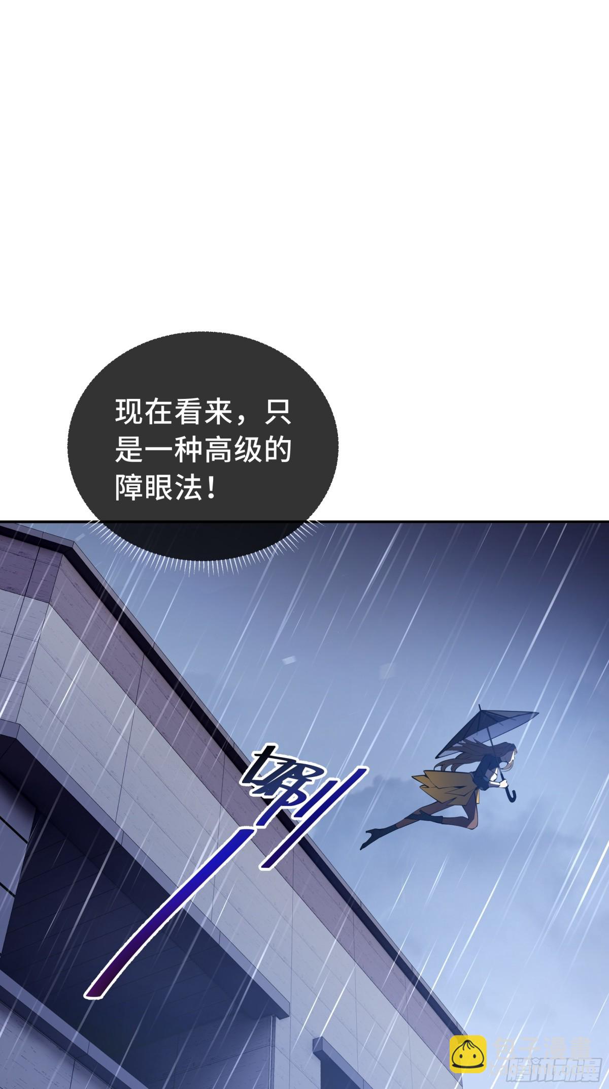 第25话 朱家的诡计28