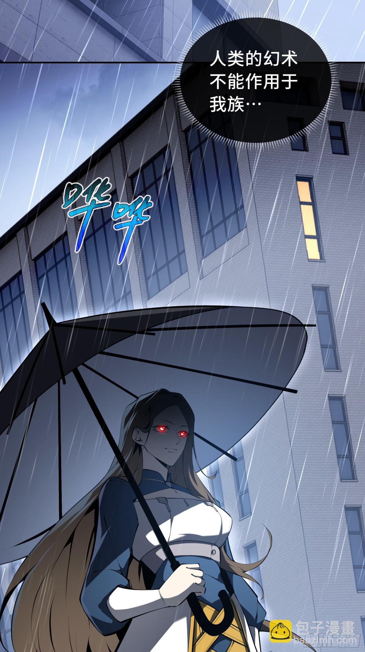 第25话 朱家的诡计29