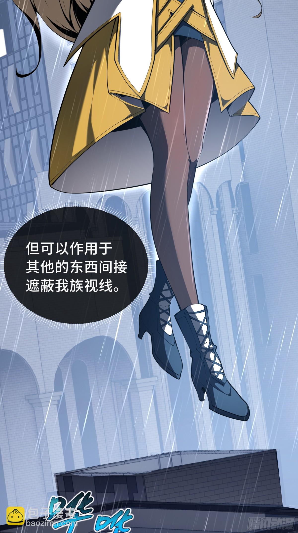 第25话 朱家的诡计30