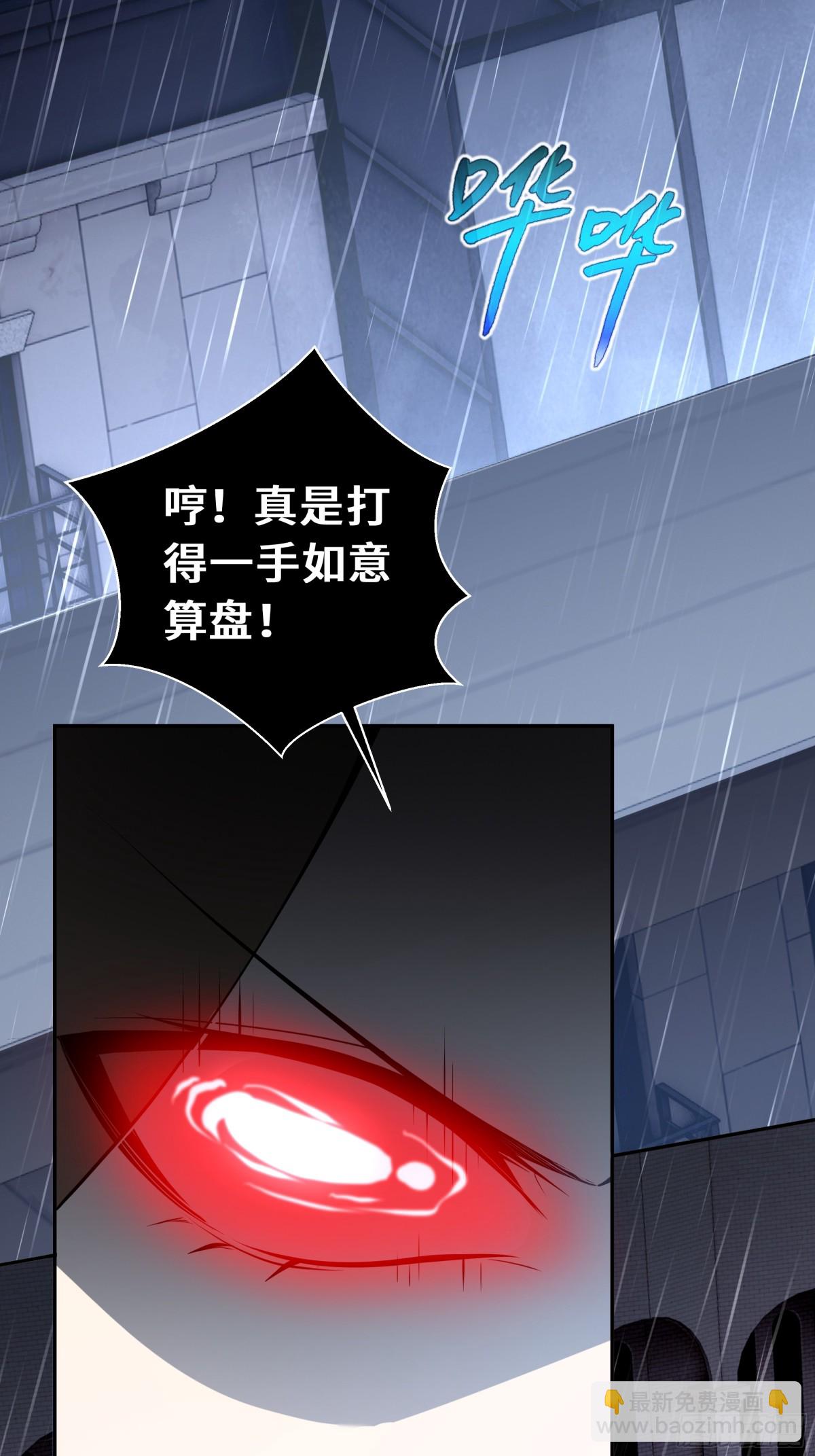 第25话 朱家的诡计32