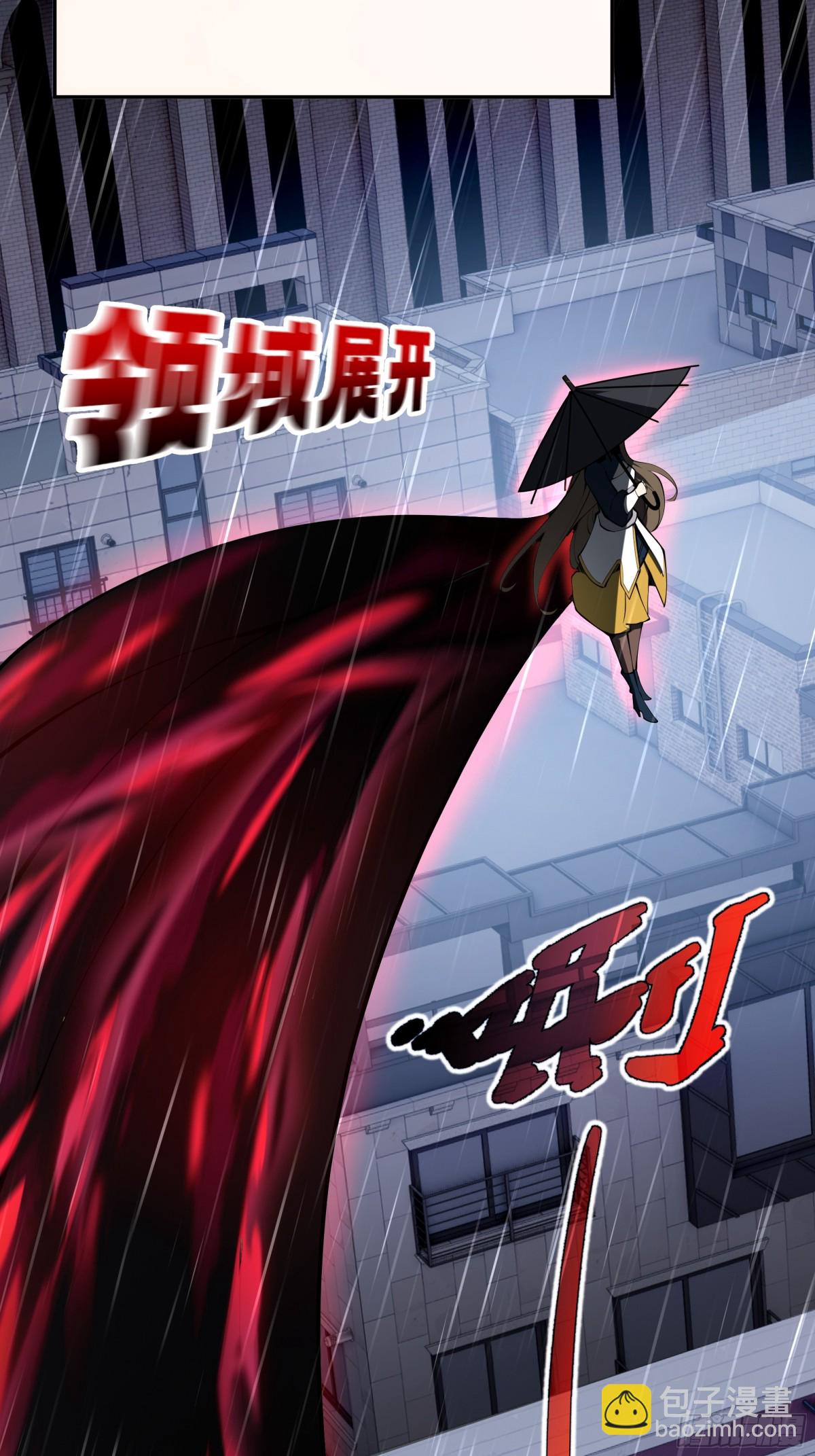 第25话 朱家的诡计33