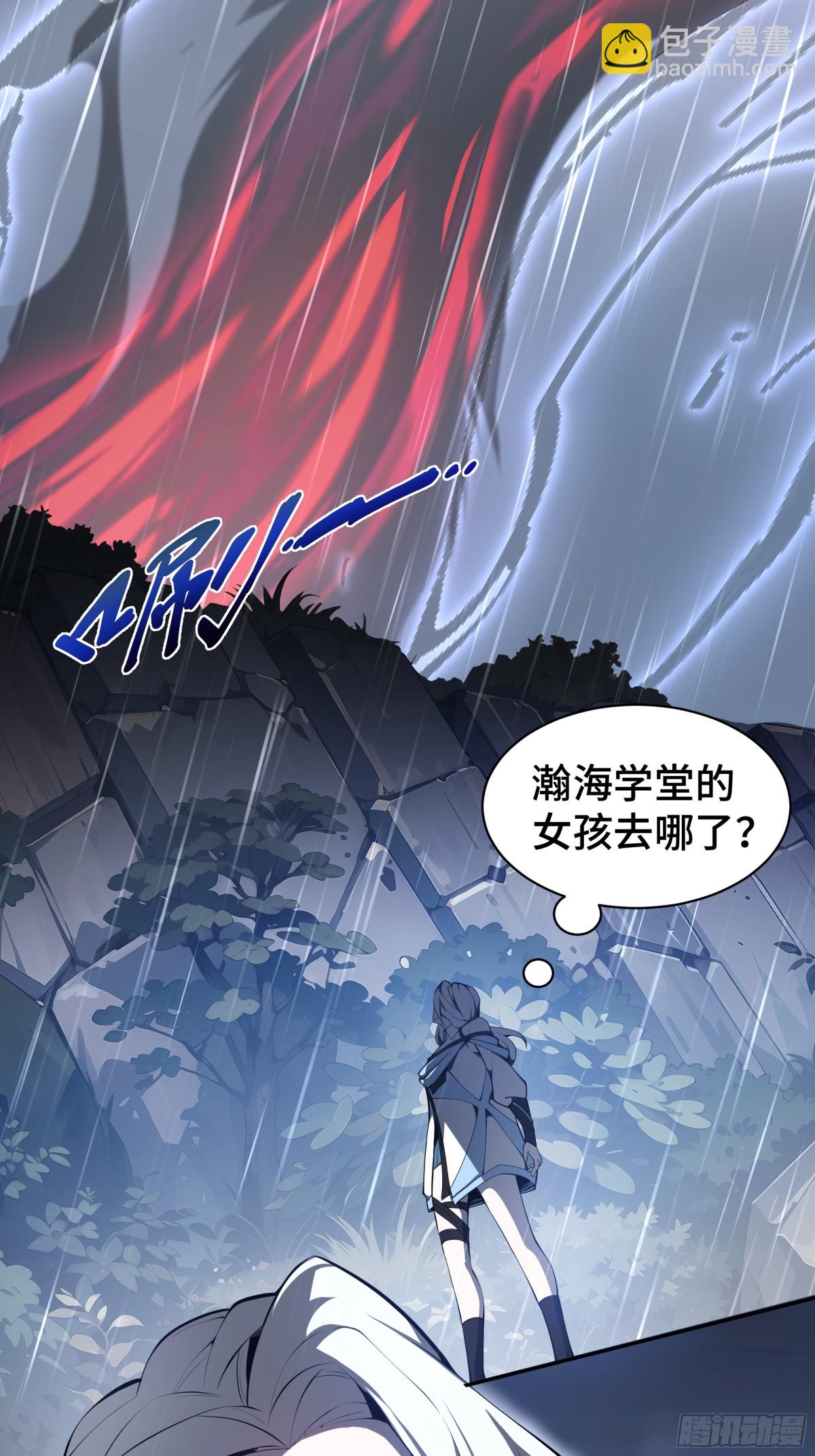第25话 朱家的诡计37
