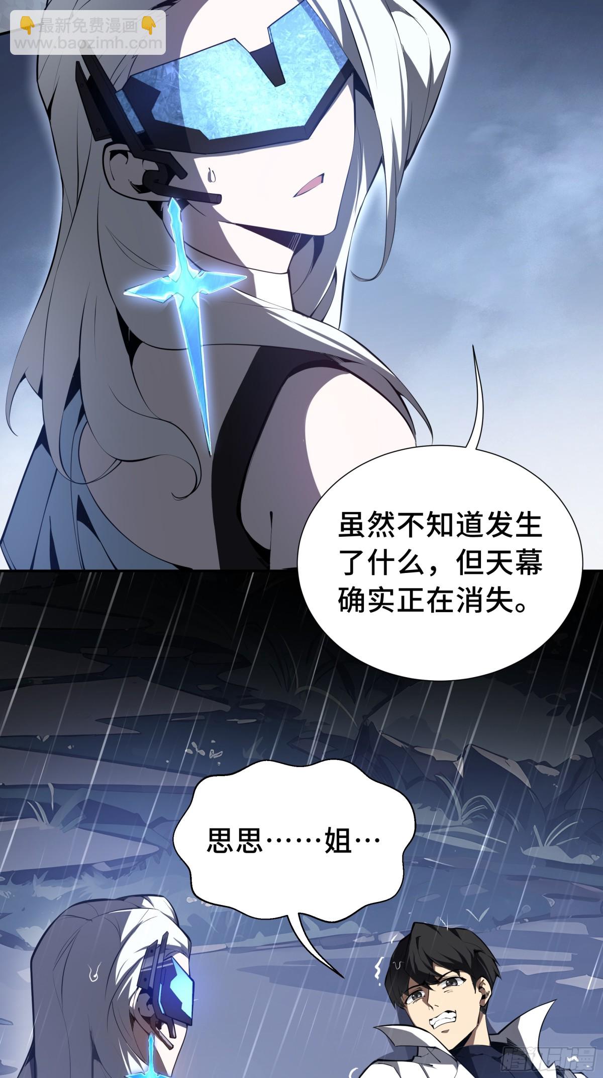 第25话 朱家的诡计38
