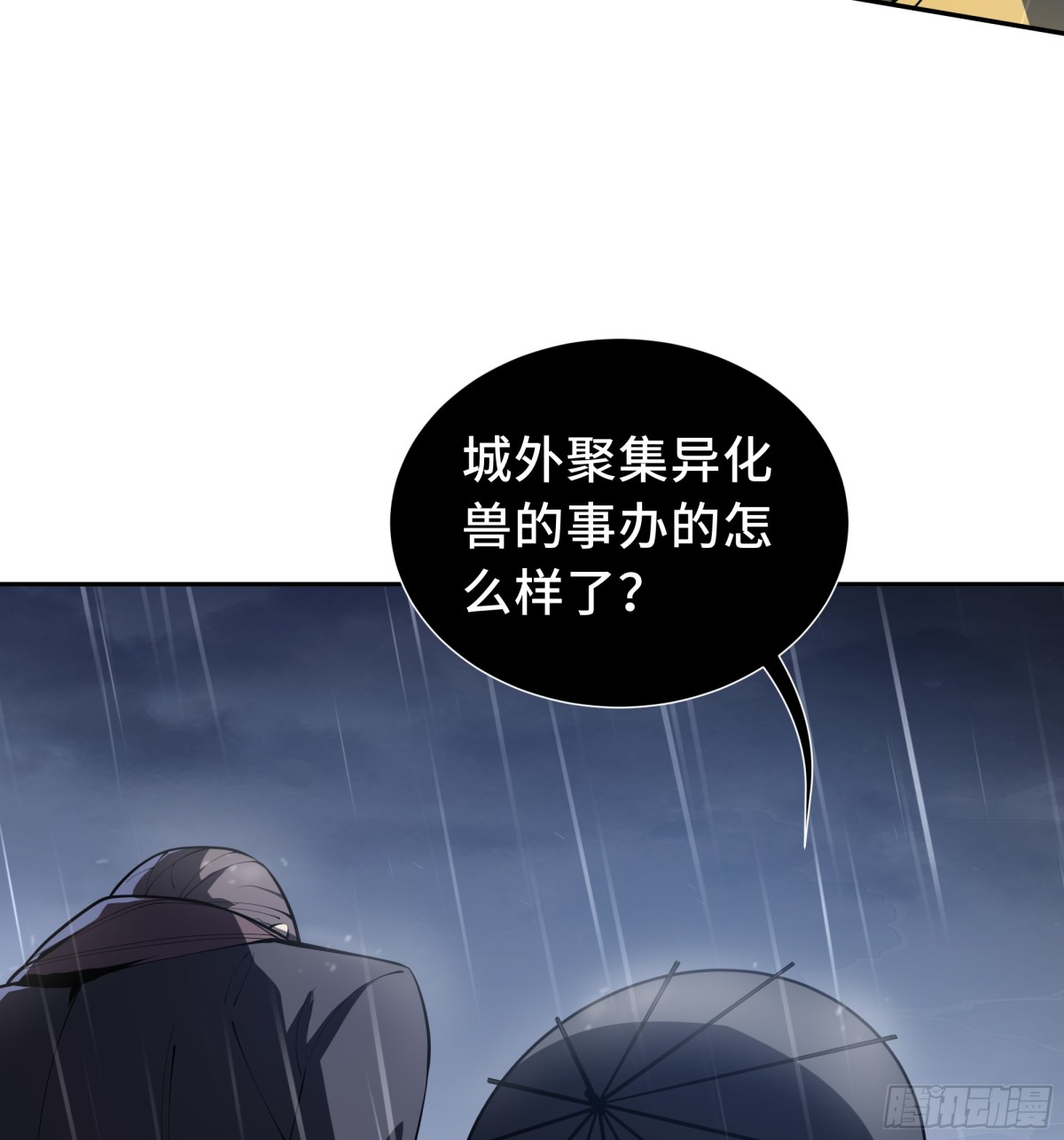 第25话 朱家的诡计4