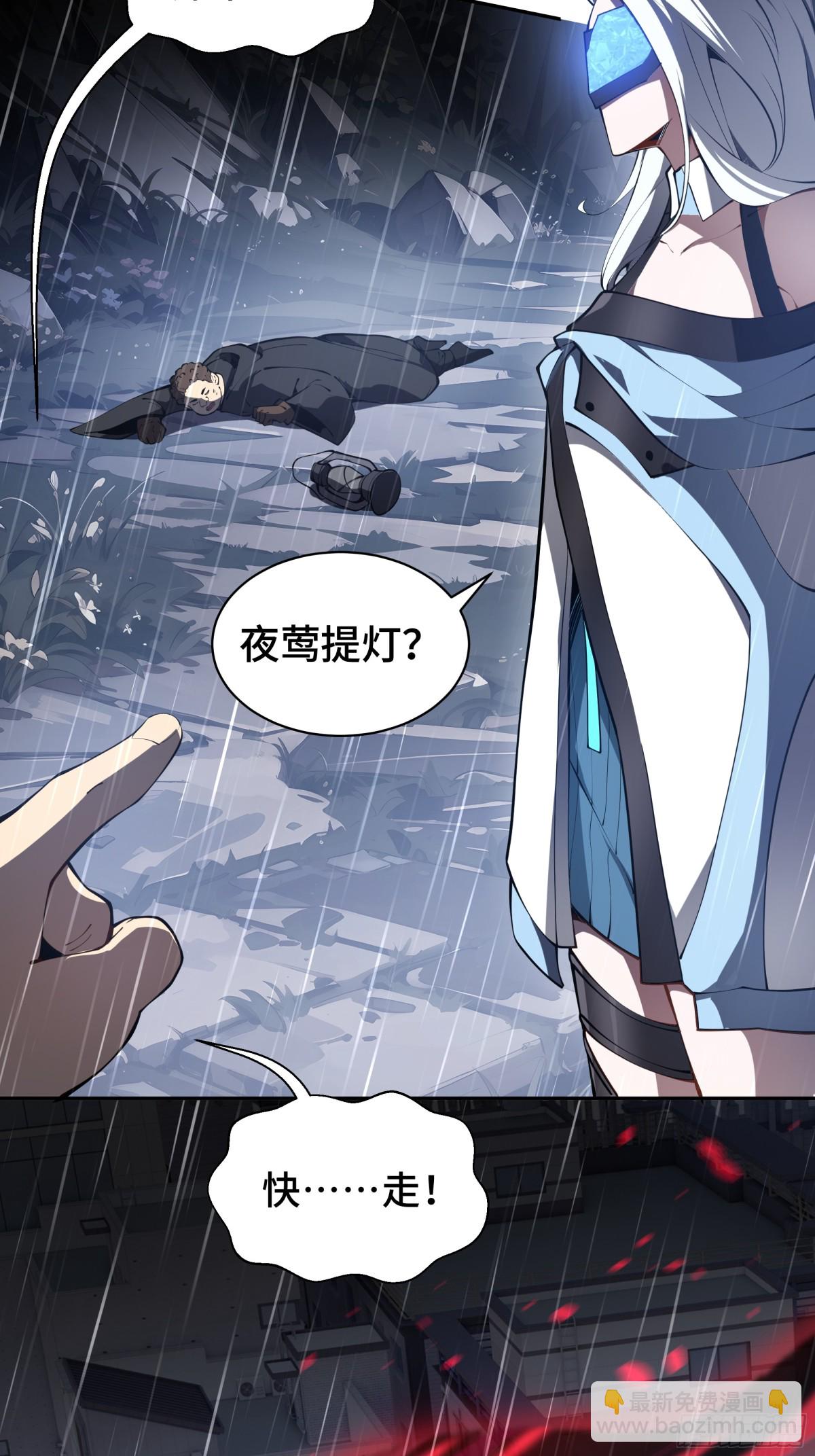 第25话 朱家的诡计41
