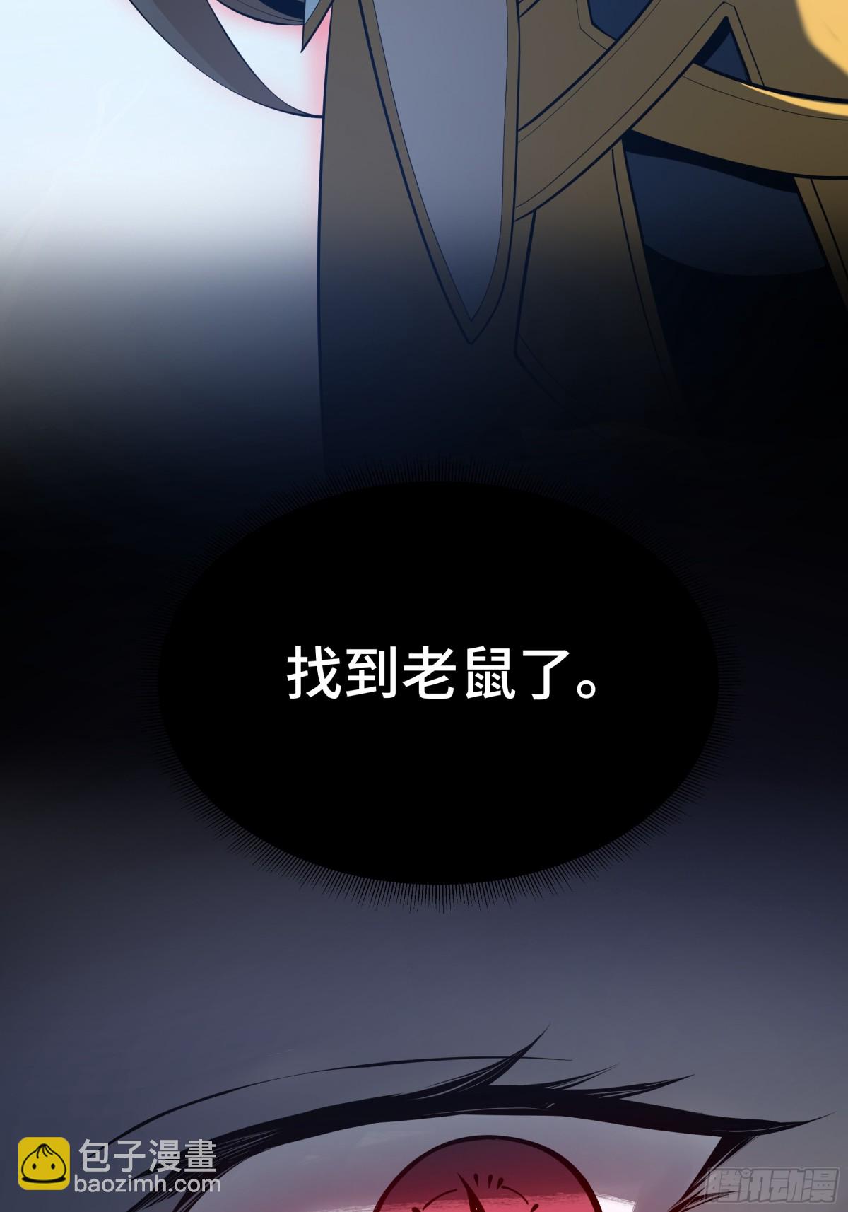 第25话 朱家的诡计55