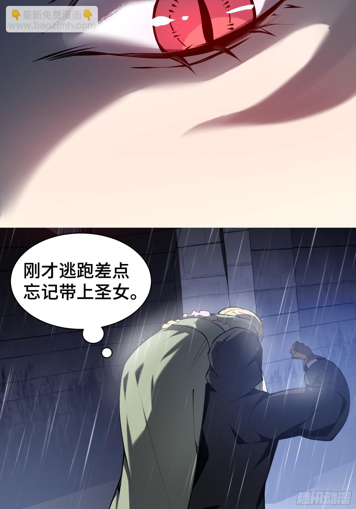 第25话 朱家的诡计56