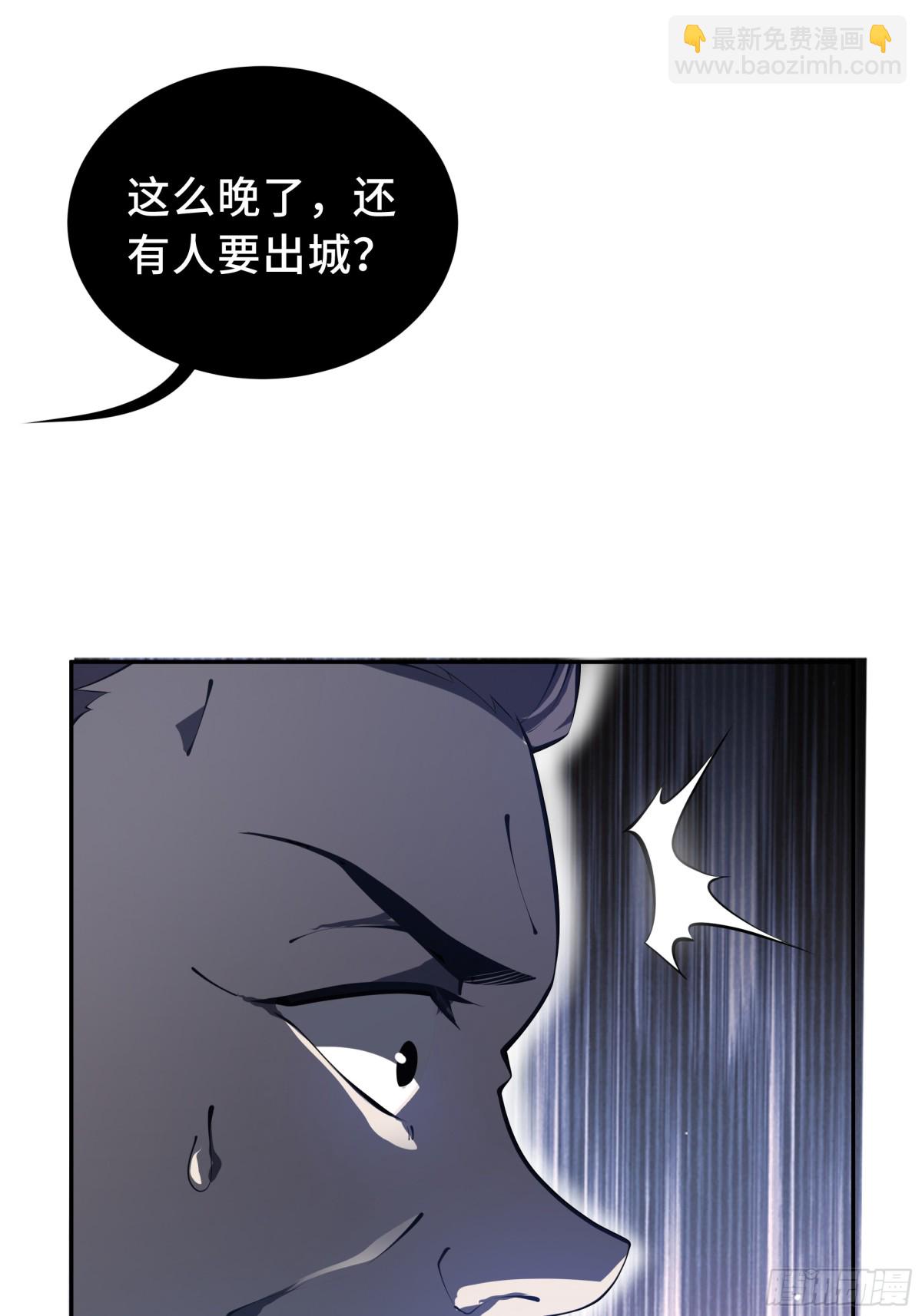 第25话 朱家的诡计58