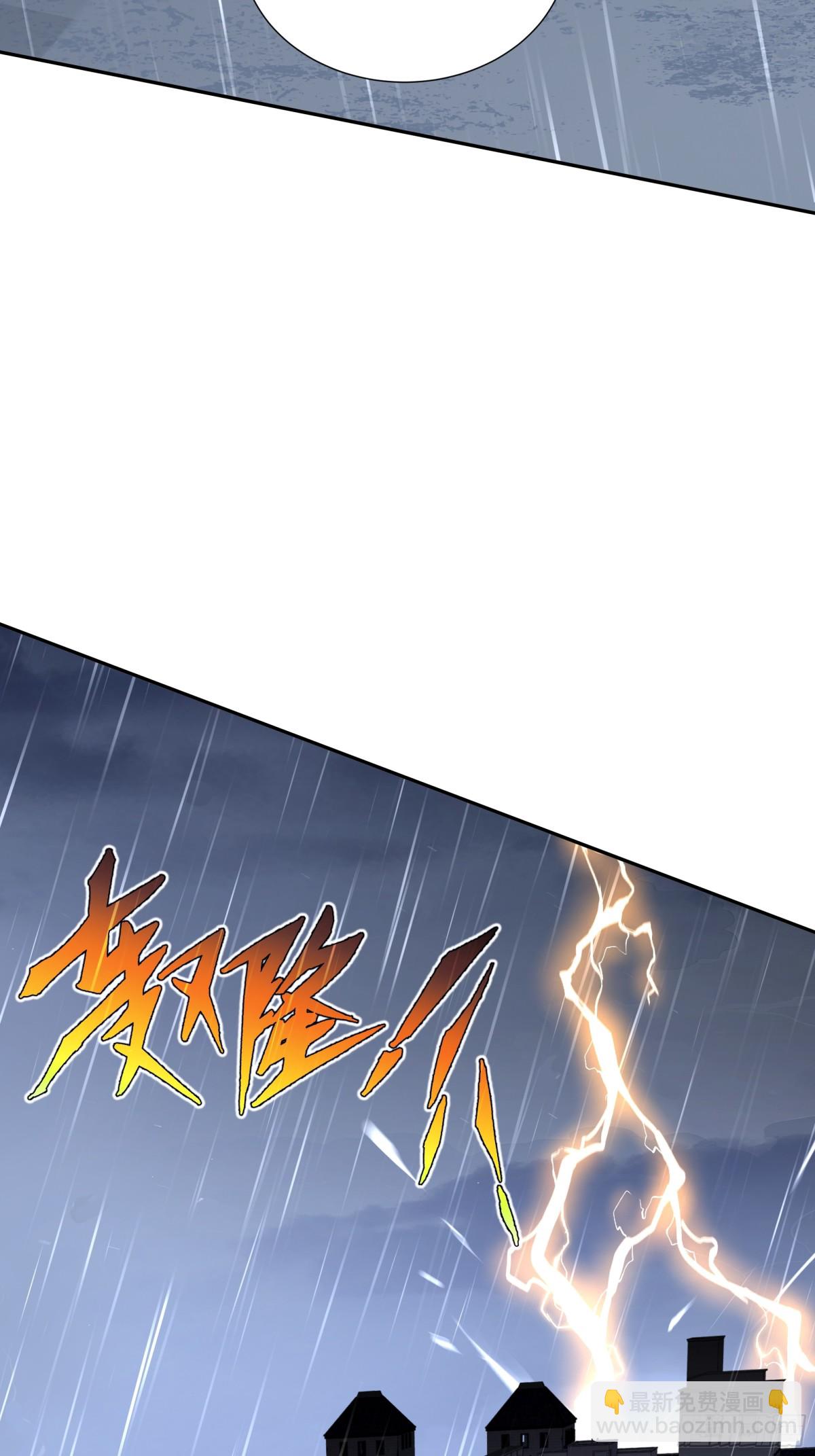 第25话 朱家的诡计6
