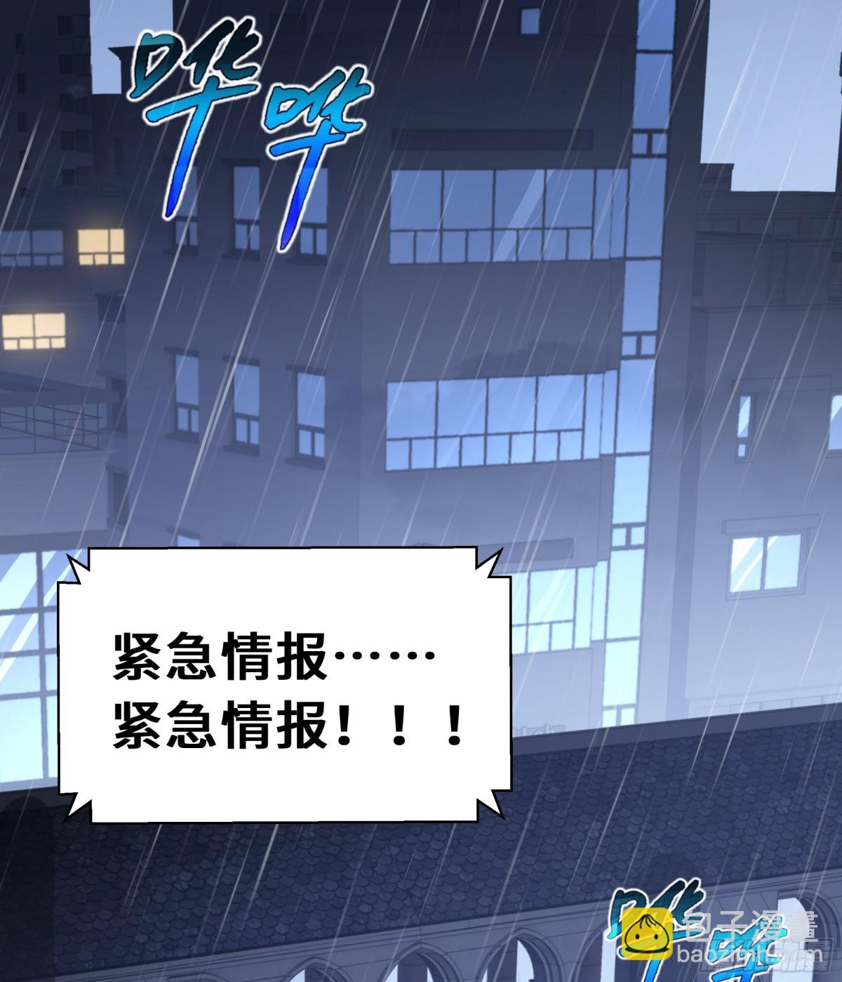 第25话 朱家的诡计64