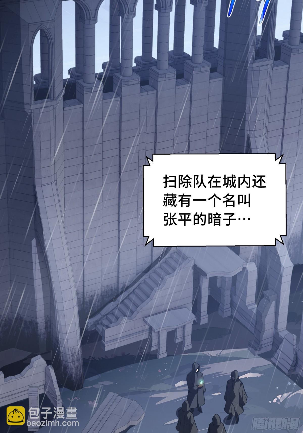 第25话 朱家的诡计65