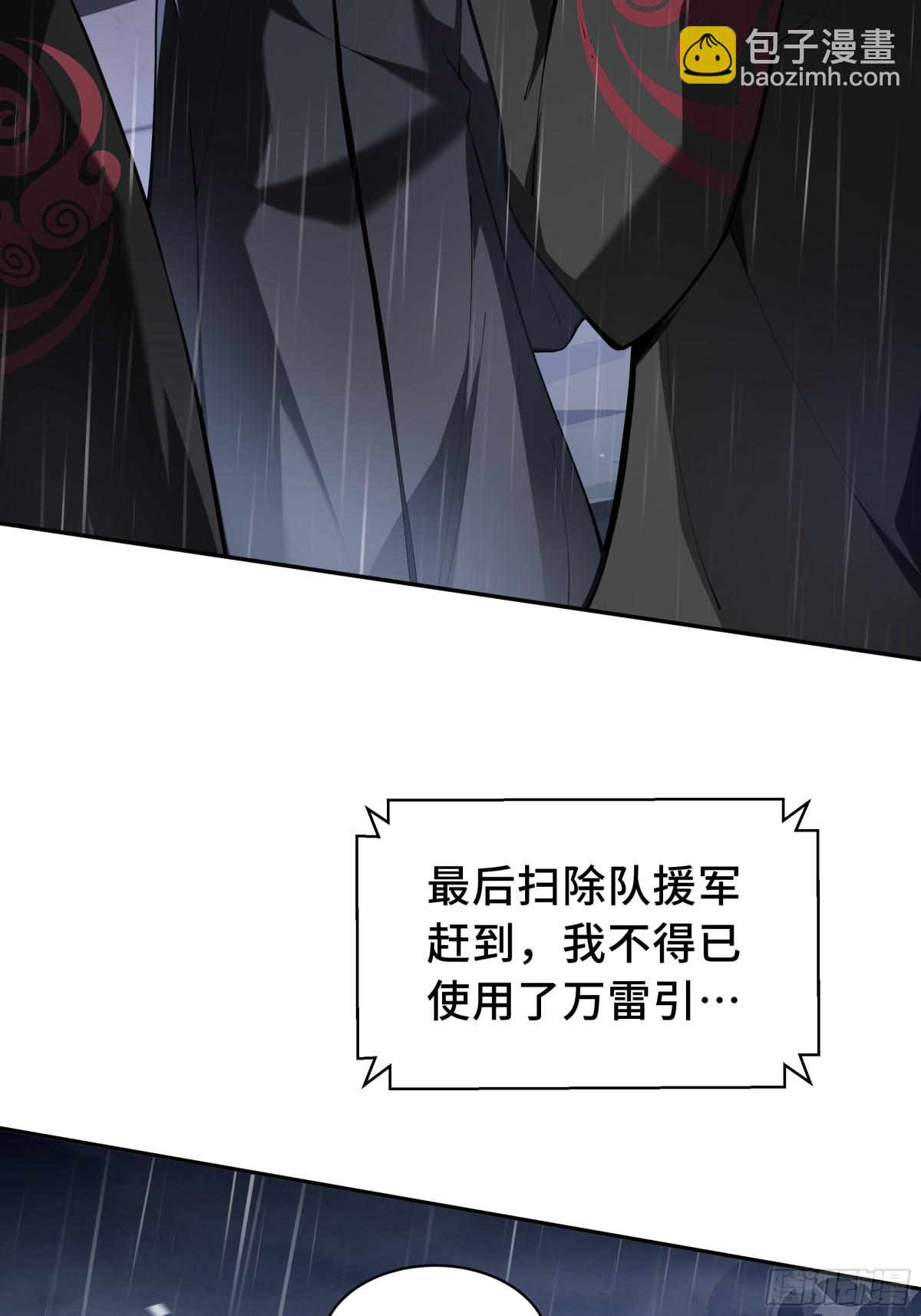 第25话 朱家的诡计67