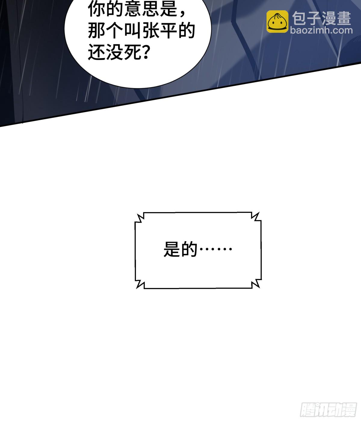 第25话 朱家的诡计69