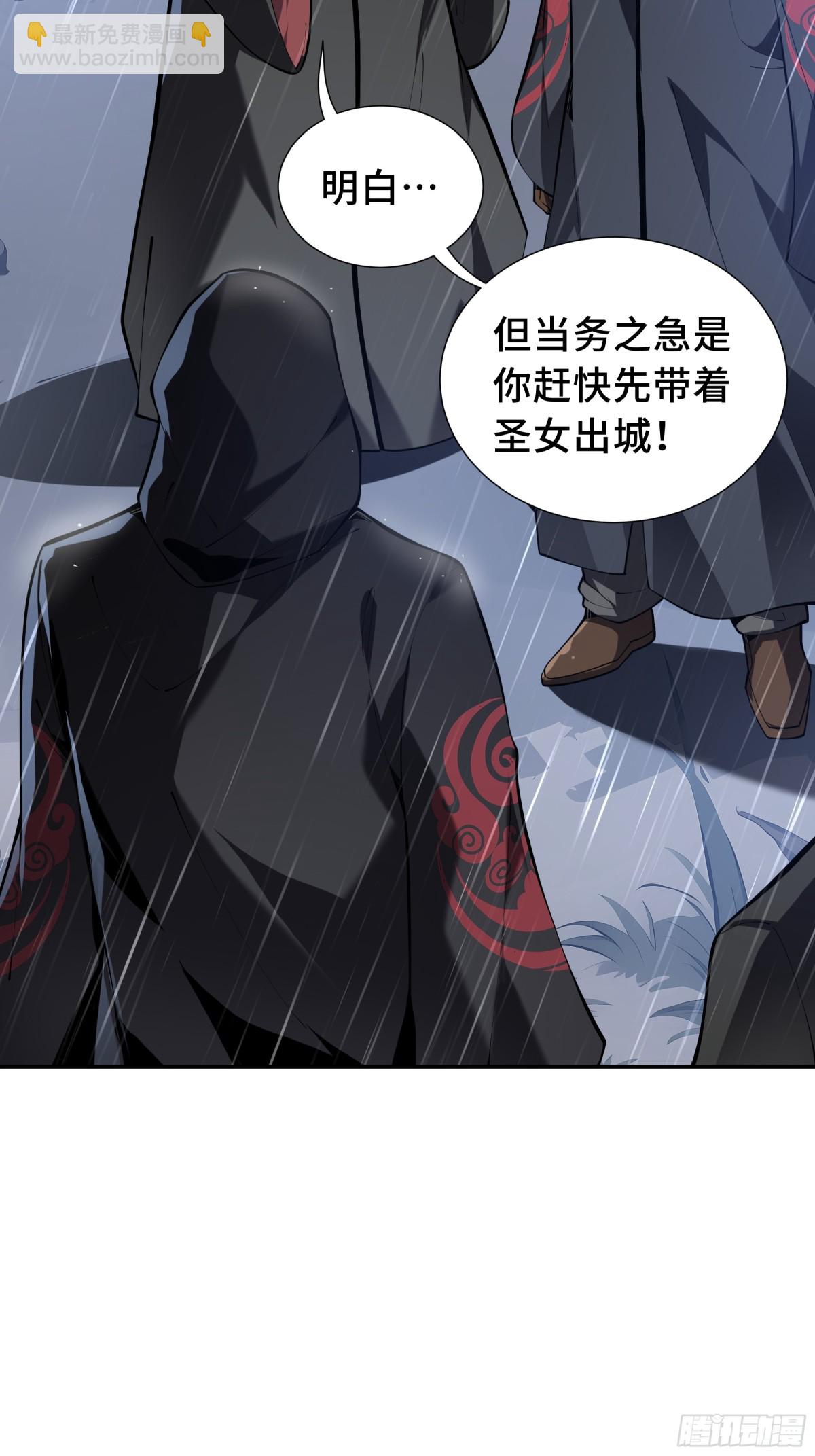 第25话 朱家的诡计71