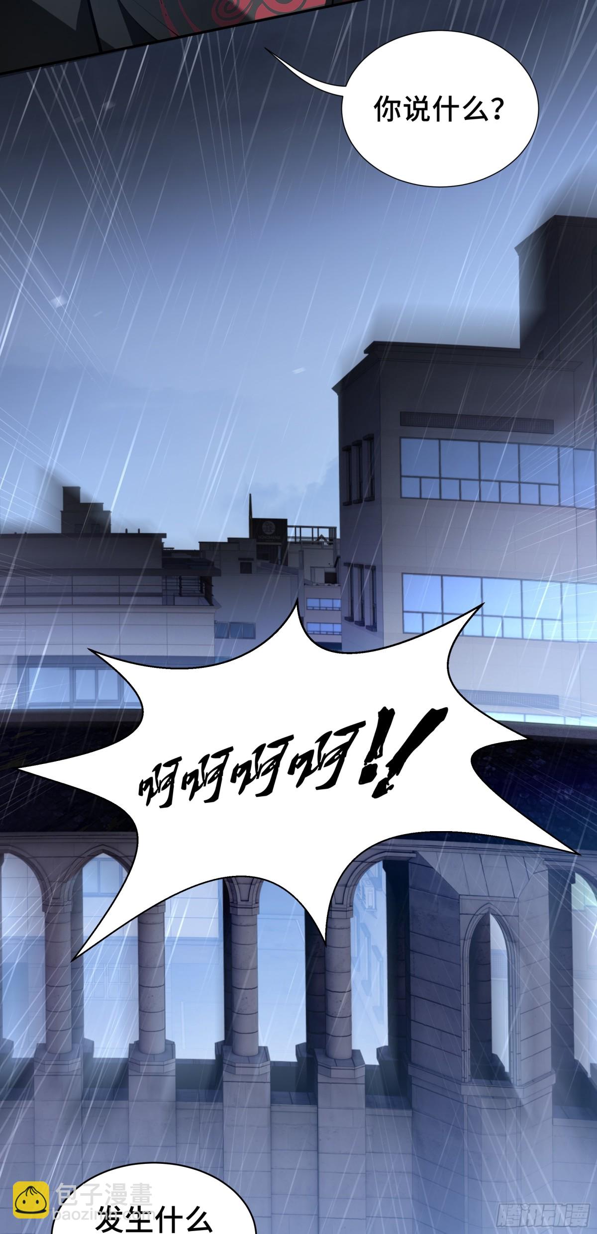 第25话 朱家的诡计73