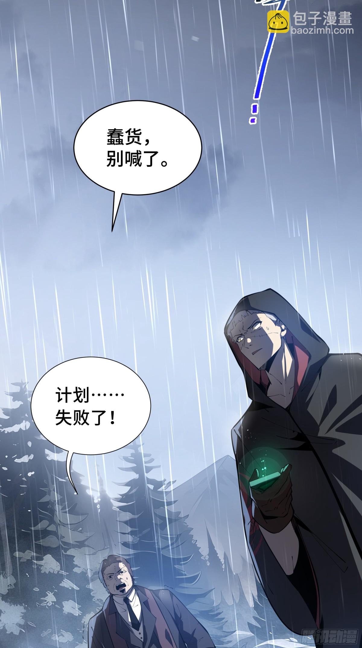 第25话 朱家的诡计75