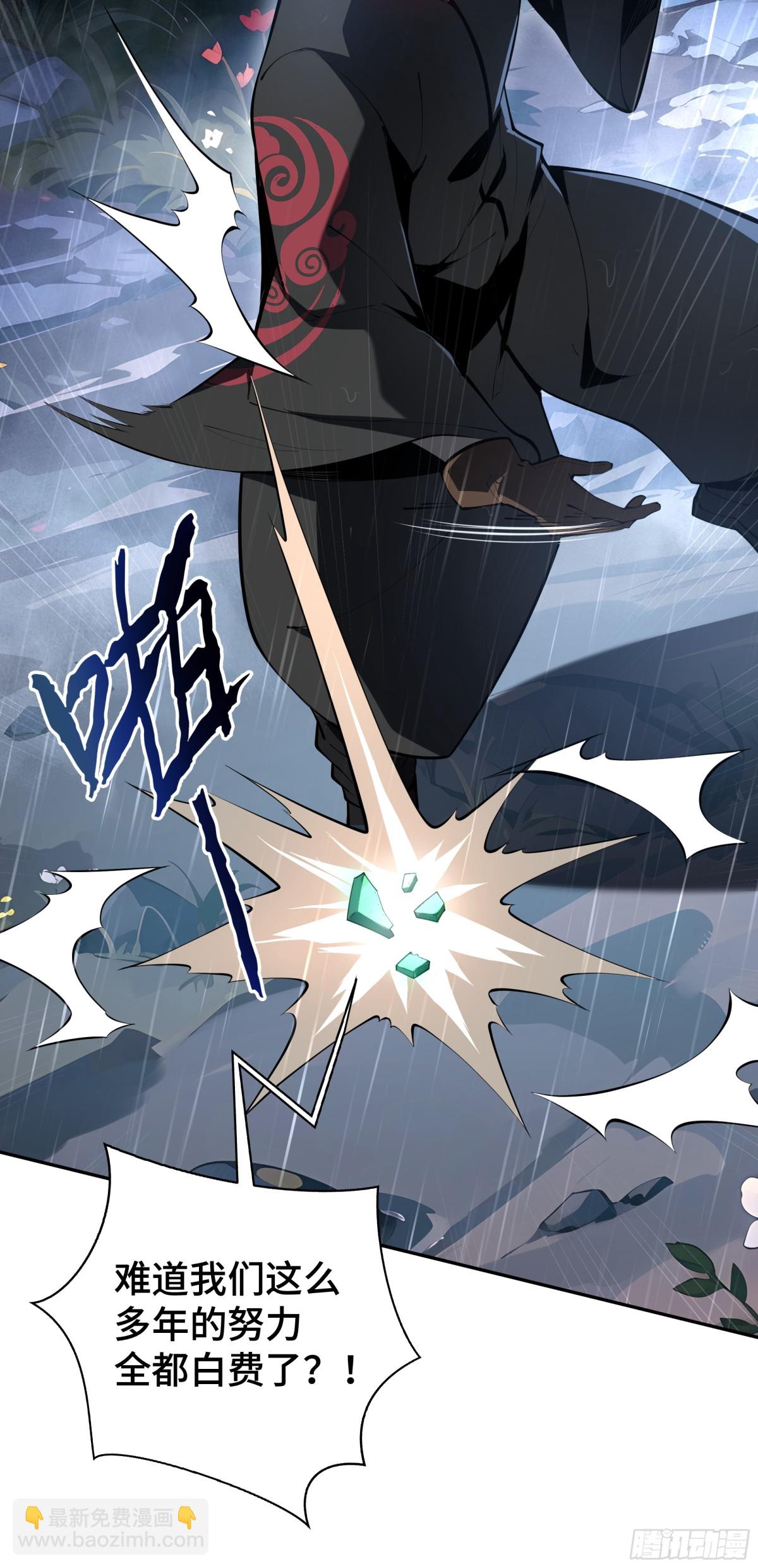 第25话 朱家的诡计77