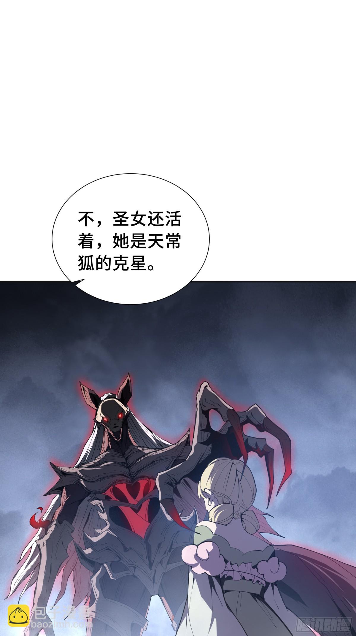 第25话 朱家的诡计78