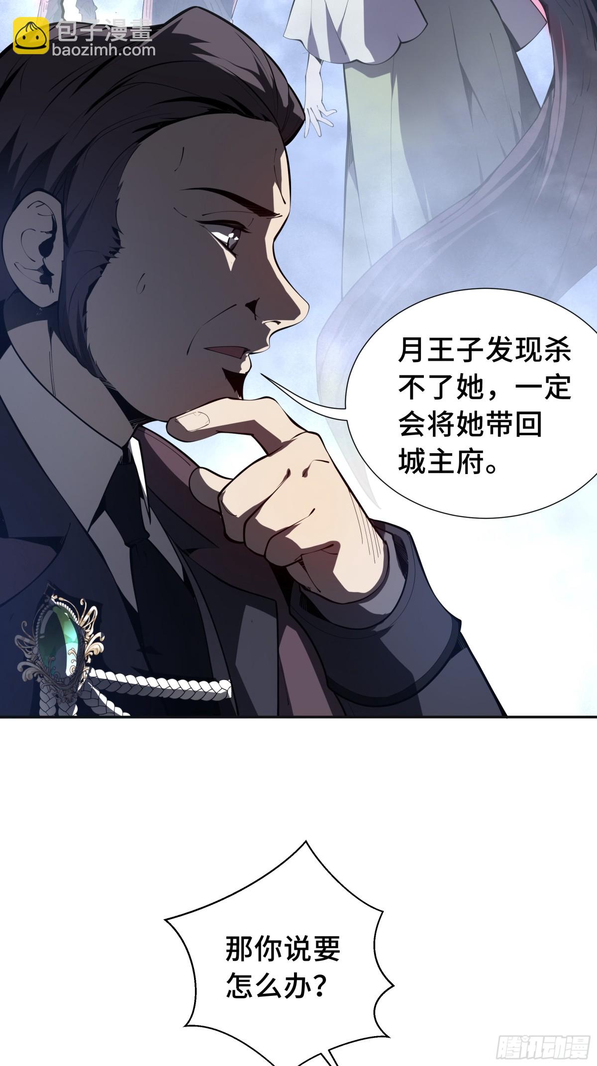 第25话 朱家的诡计79