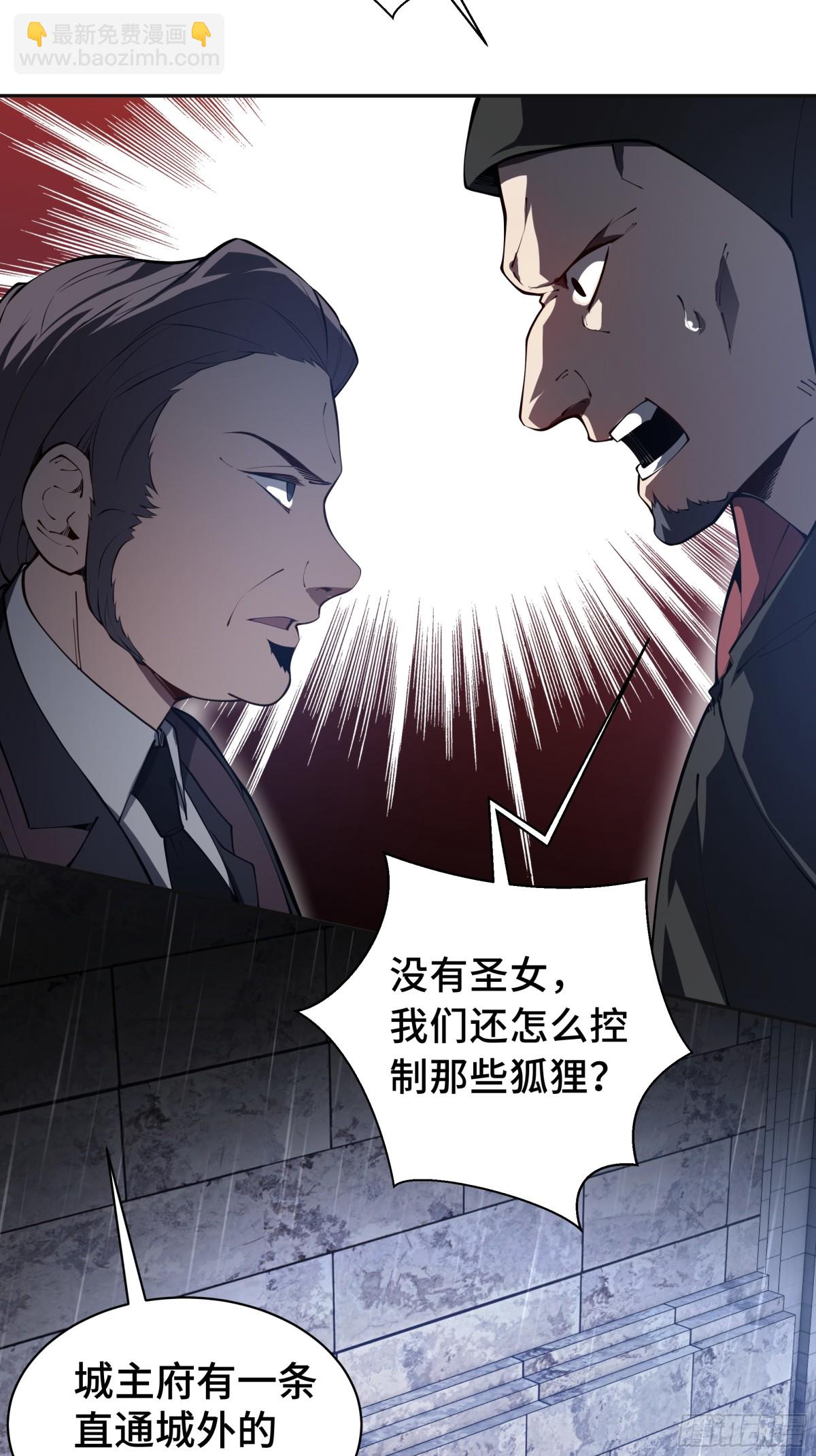 第25话 朱家的诡计80