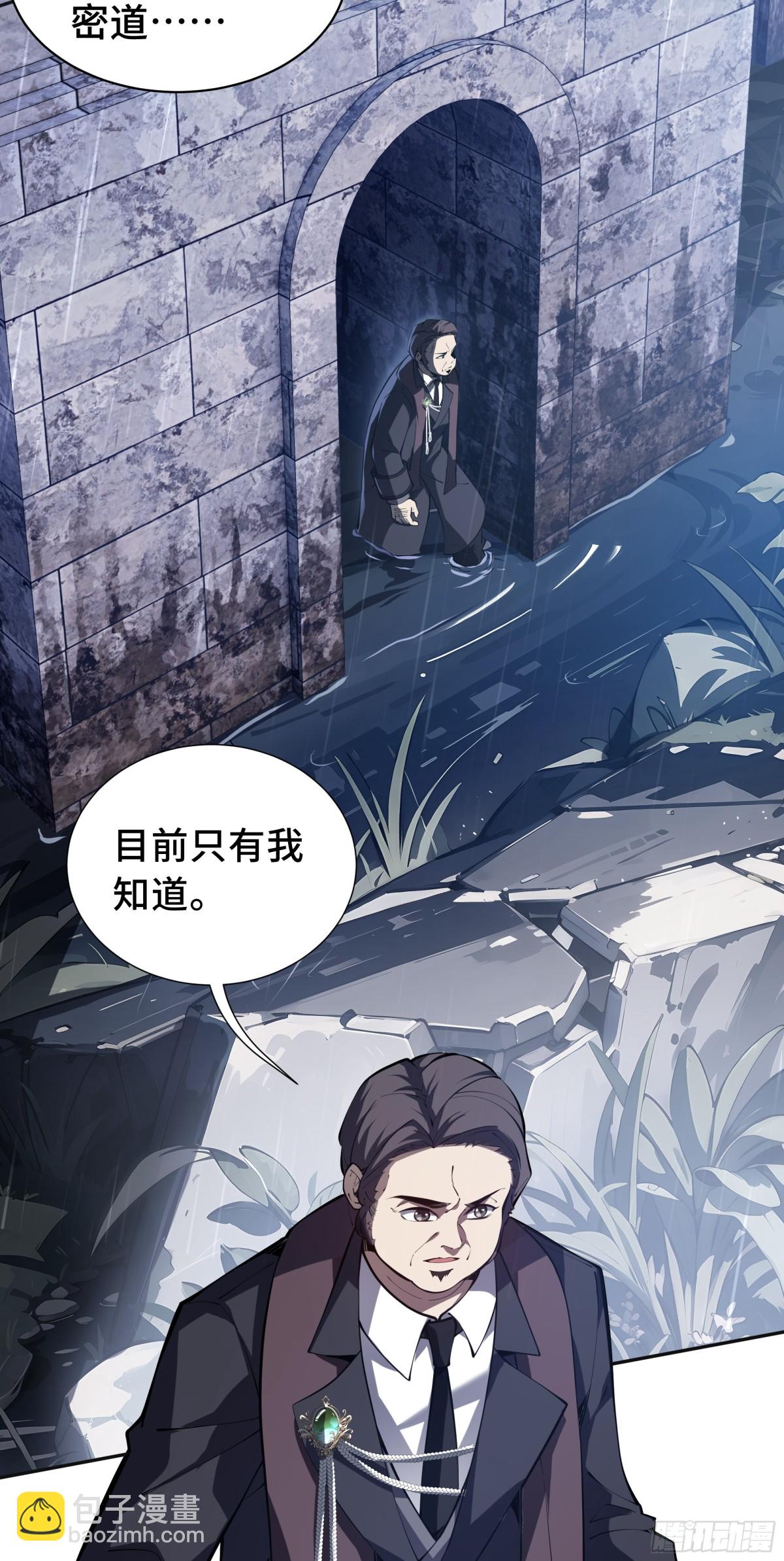 第25话 朱家的诡计81