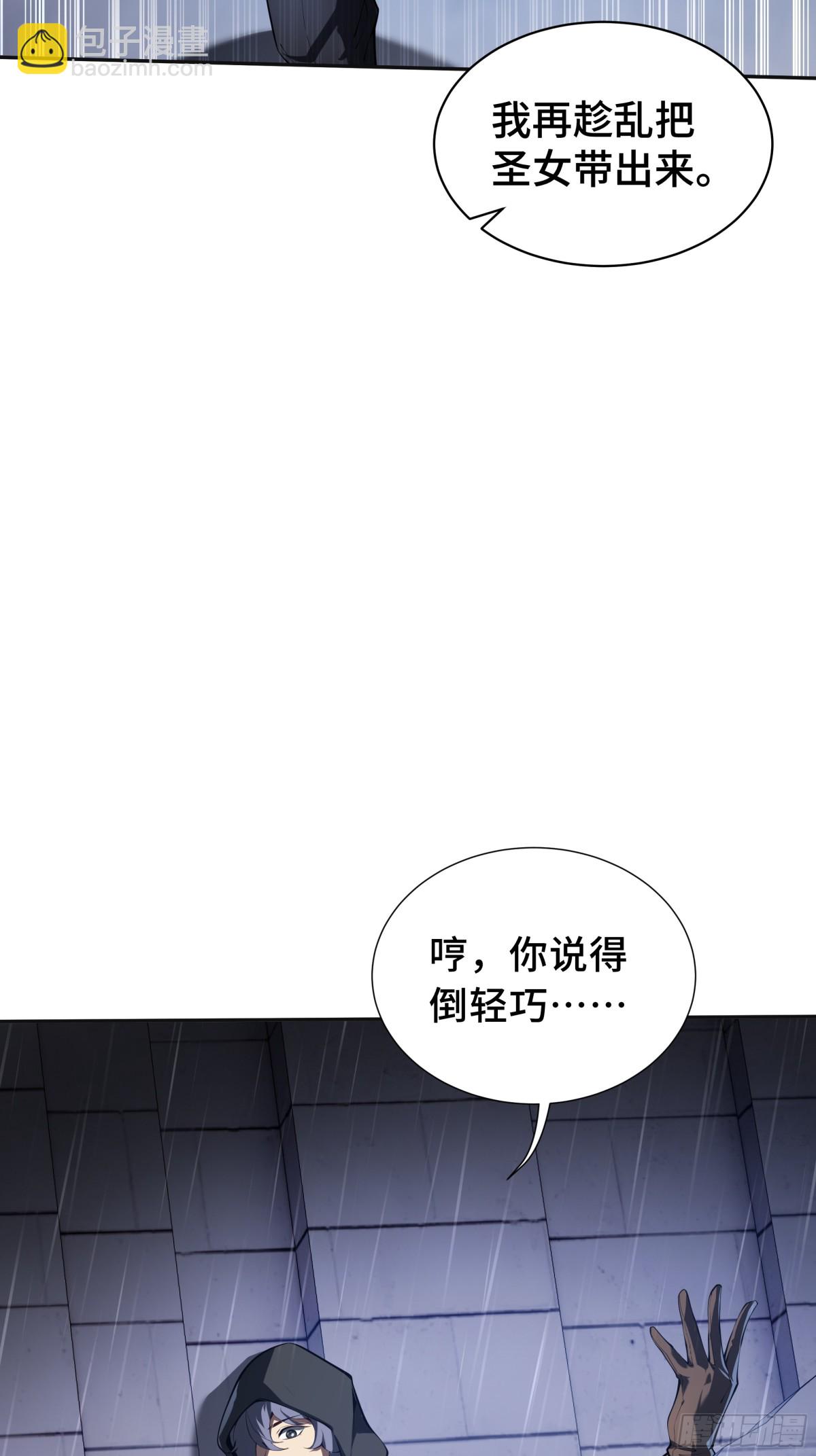 第25话 朱家的诡计84