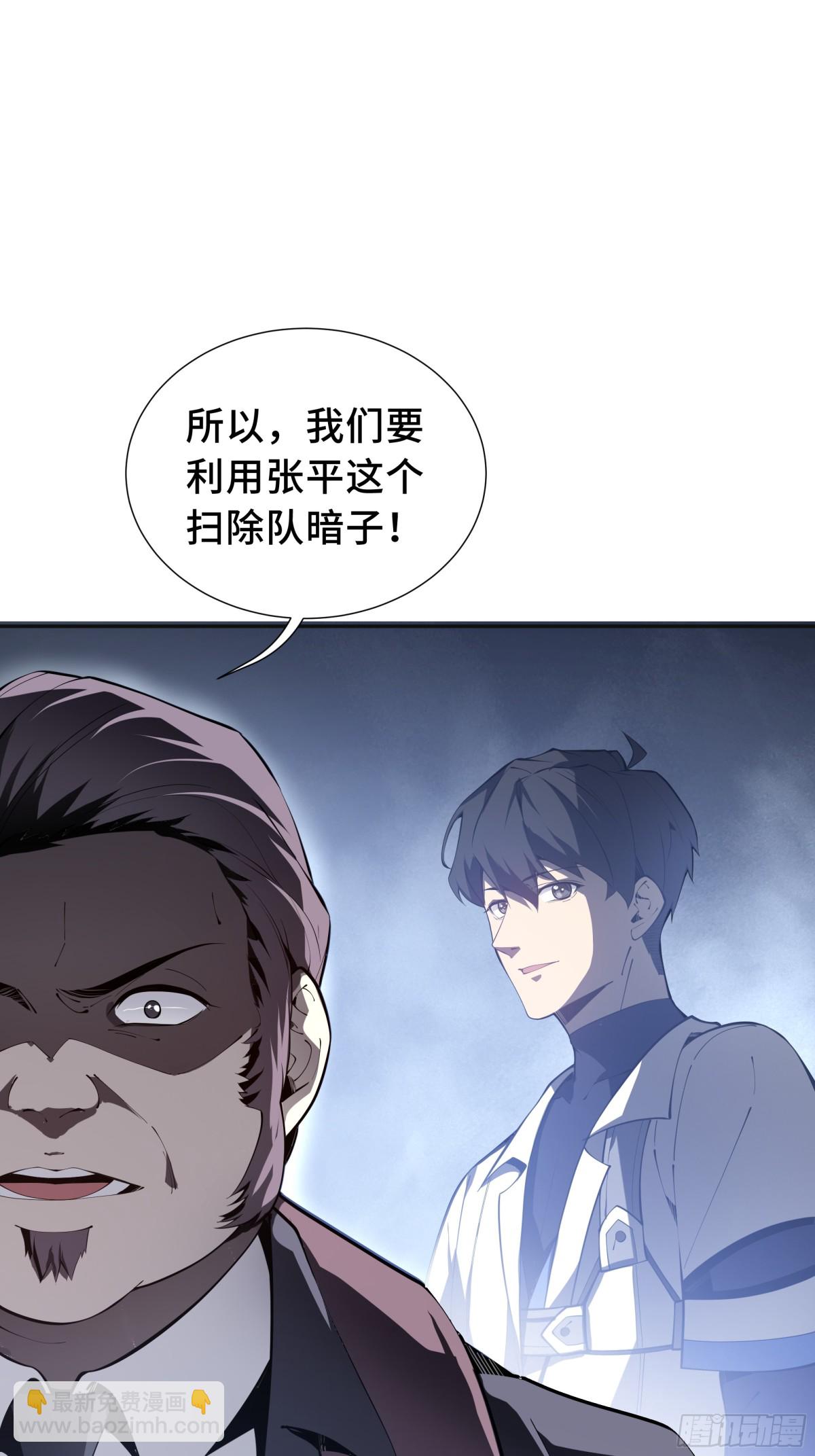 第25话 朱家的诡计86