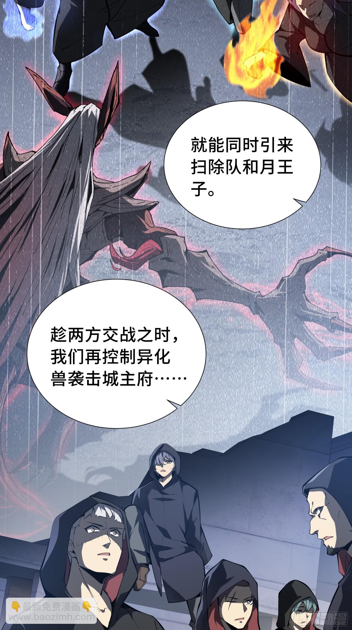 第25话 朱家的诡计88
