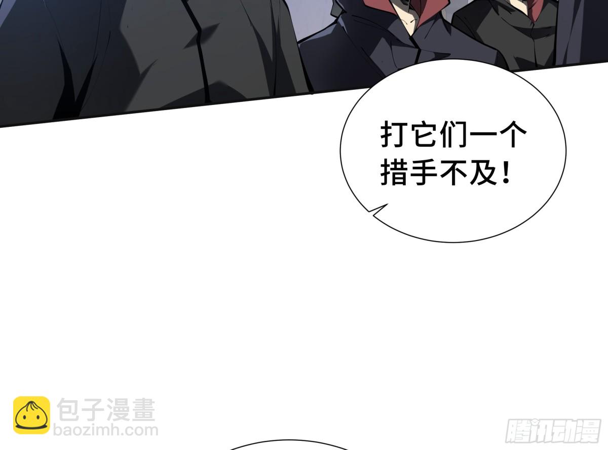 第25话 朱家的诡计89