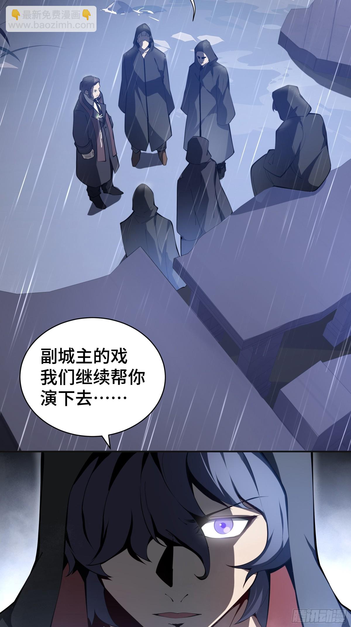 第25话 朱家的诡计92