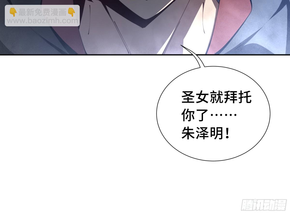 第25话 朱家的诡计93