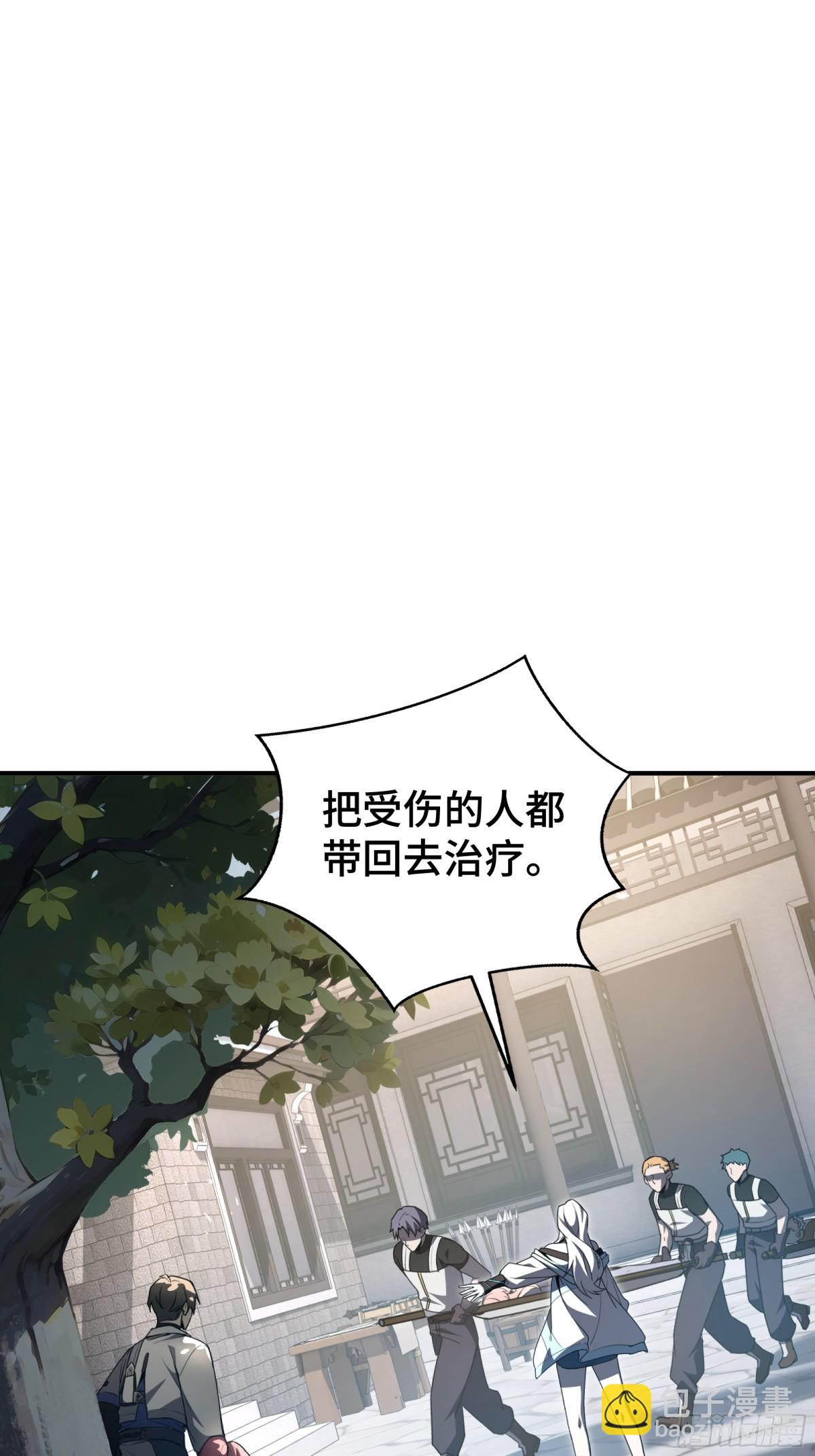 第28话 绝境18