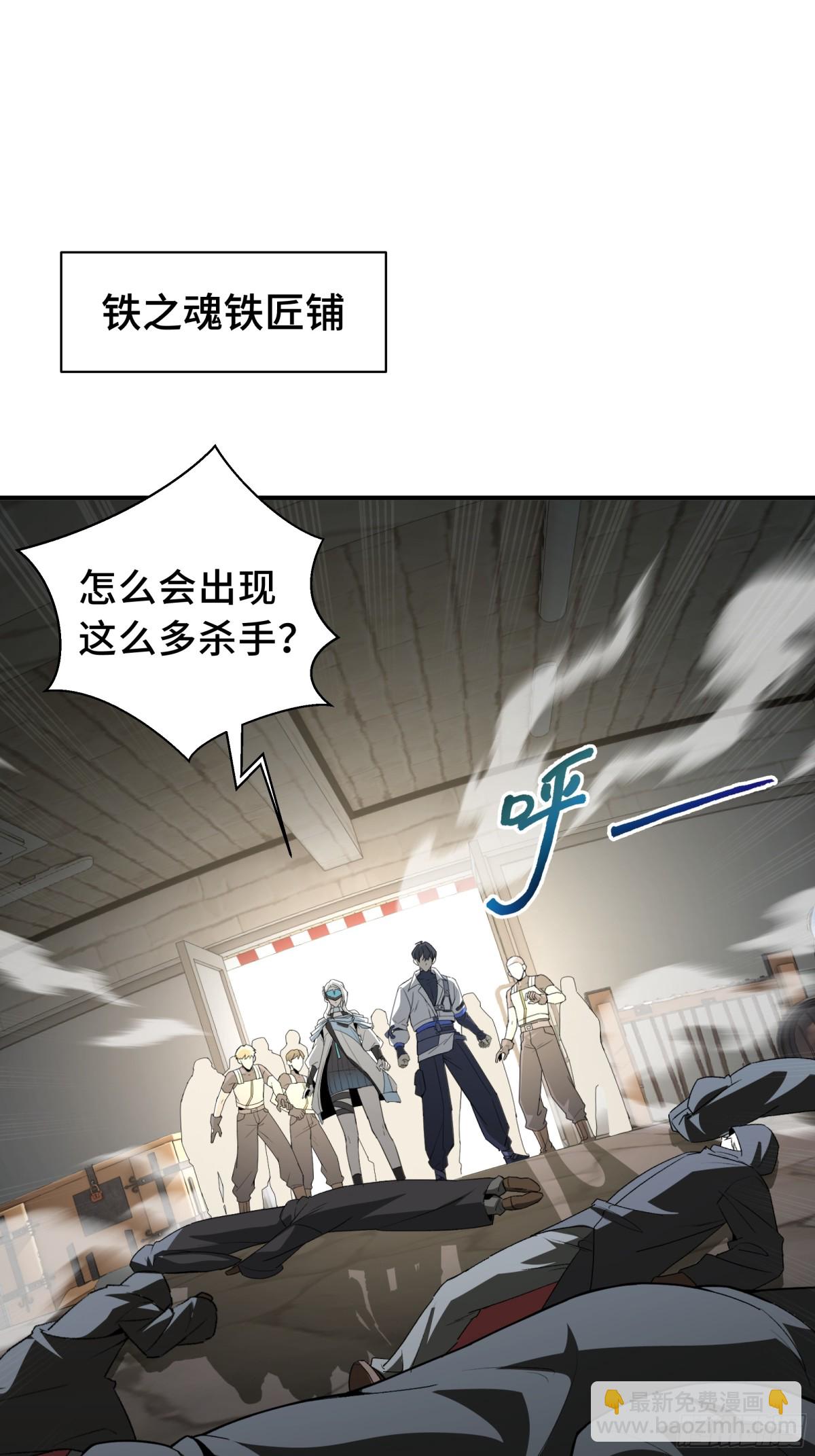 第28话 绝境2