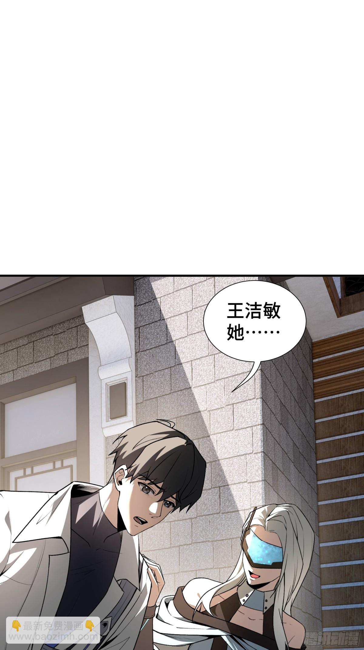 第28话 绝境20