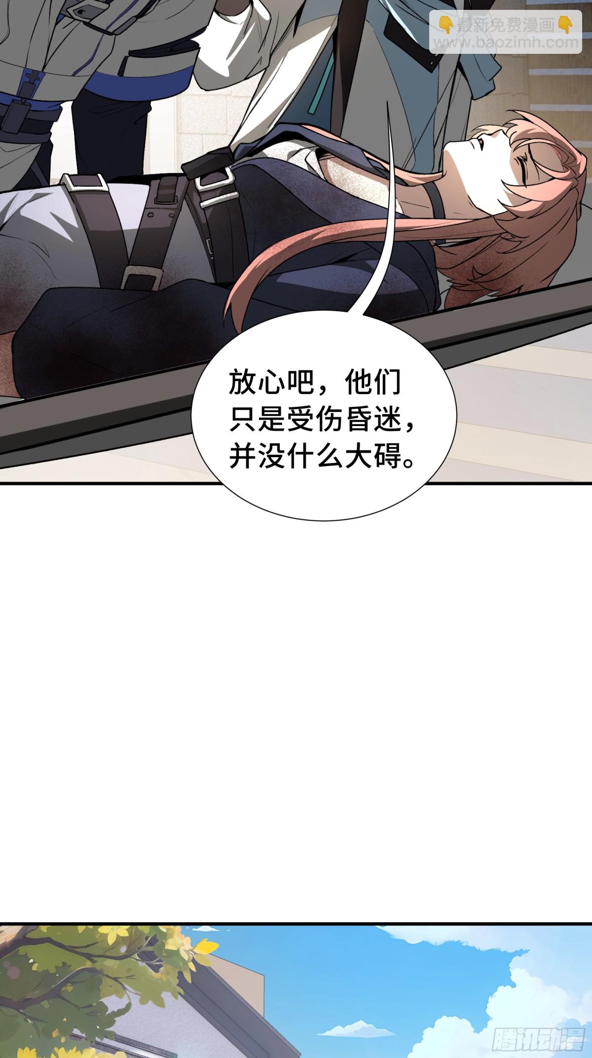 第28话 绝境21