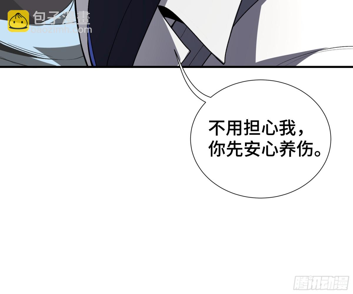 第28话 绝境25