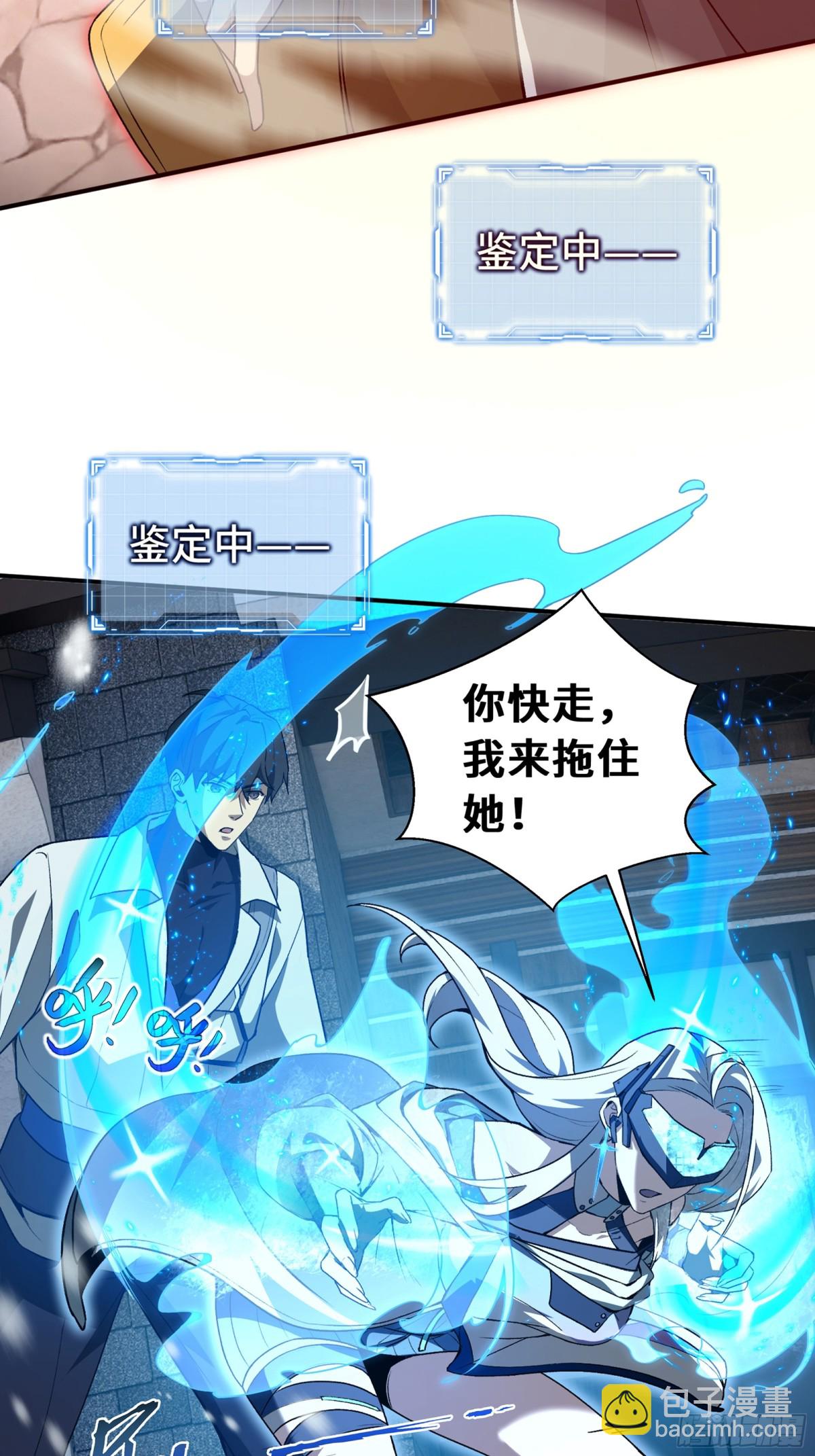 第28话 绝境40