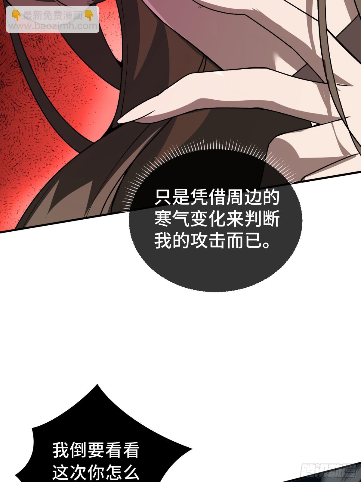 第28话 绝境56