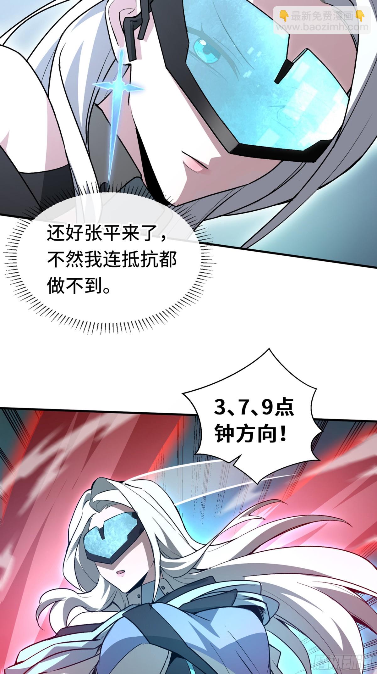 第28话 绝境63