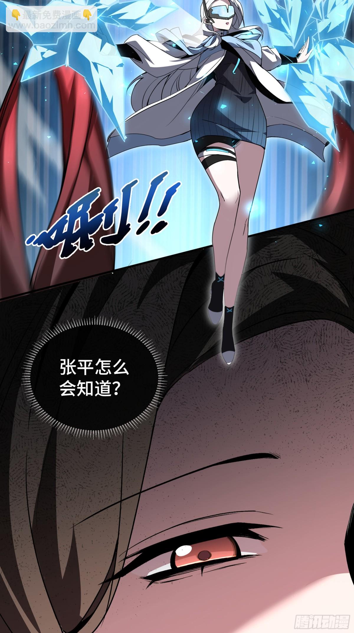 第28话 绝境66